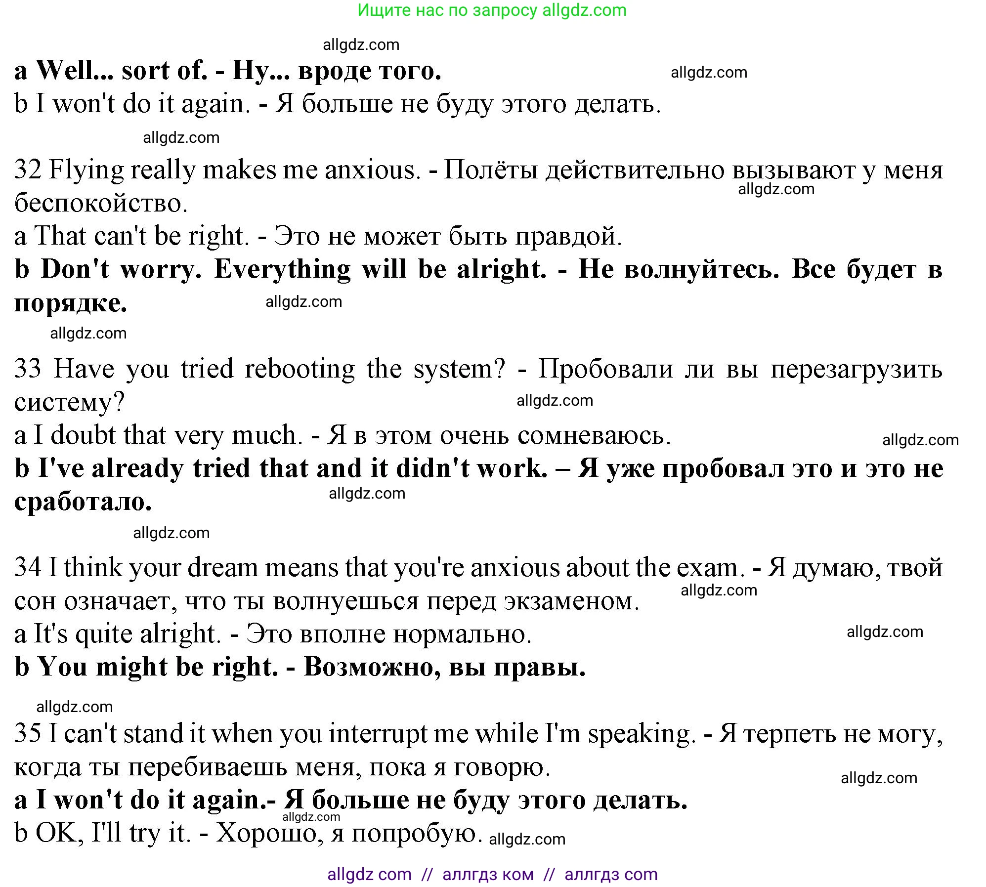 Английский язык (english), 9 класс контрольные задания (test booklet), авторы: Ваулина Юлия Евгеньевна (Vaulina Julia), Дули Дженни (Dooley Jenny), Подоляко Ольга Евгеньевна (Podolyako Olga), Эванс Вирджиния (Evans Virginia), издательство Просвещение, Москва, 2023, страница 27, номер B, Решение 1 (2024) (продолжение 2)