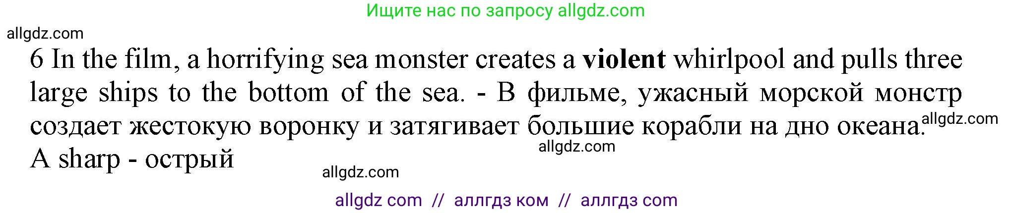 Английский язык (english), 9 класс контрольные задания (test booklet), авторы: Ваулина Юлия Евгеньевна (Vaulina Julia), Дули Дженни (Dooley Jenny), Подоляко Ольга Евгеньевна (Podolyako Olga), Эванс Вирджиния (Evans Virginia), издательство Просвещение, Москва, 2023, страница 26, номер 6, Решение 1 (2024)
