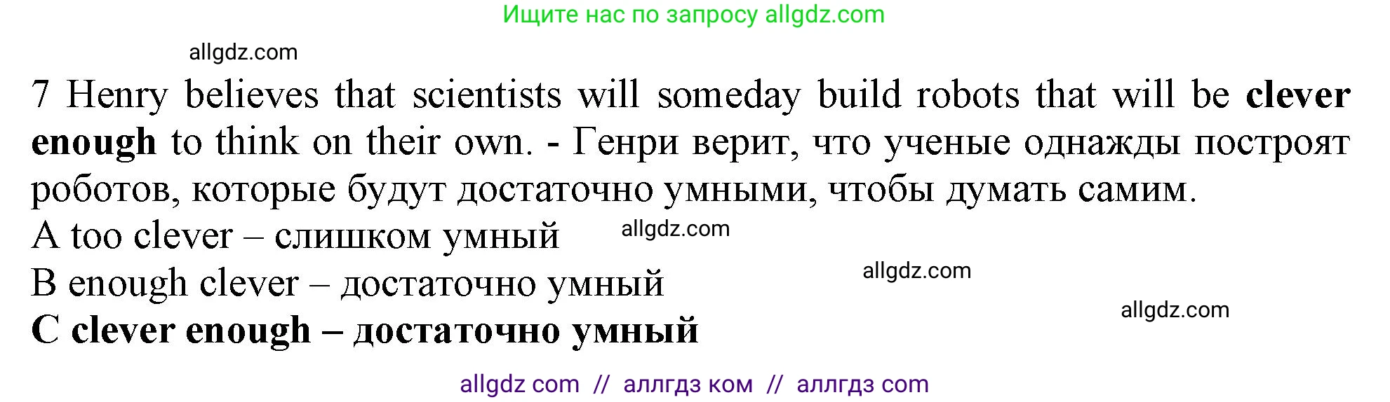 Английский язык (english), 9 класс контрольные задания (test booklet), авторы: Ваулина Юлия Евгеньевна (Vaulina Julia), Дули Дженни (Dooley Jenny), Подоляко Ольга Евгеньевна (Podolyako Olga), Эванс Вирджиния (Evans Virginia), издательство Просвещение, Москва, 2023, страница 26, номер 7, Решение 1 (2024)