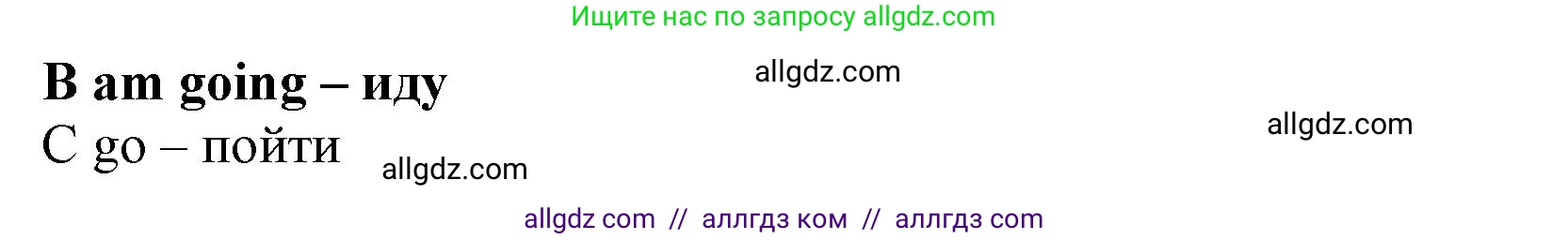 Английский язык (english), 9 класс контрольные задания (test booklet), авторы: Ваулина Юлия Евгеньевна (Vaulina Julia), Дули Дженни (Dooley Jenny), Подоляко Ольга Евгеньевна (Podolyako Olga), Эванс Вирджиния (Evans Virginia), издательство Просвещение, Москва, 2023, страница 46, номер 13, Решение 1 (2024) (продолжение 2)