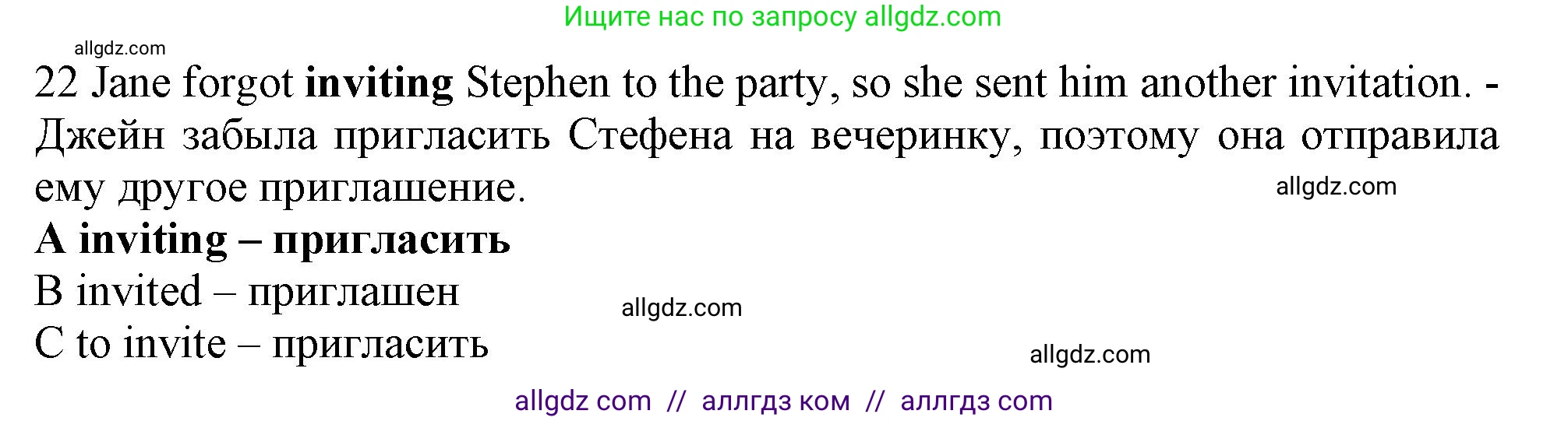 Английский язык (english), 9 класс контрольные задания (test booklet), авторы: Ваулина Юлия Евгеньевна (Vaulina Julia), Дули Дженни (Dooley Jenny), Подоляко Ольга Евгеньевна (Podolyako Olga), Эванс Вирджиния (Evans Virginia), издательство Просвещение, Москва, 2023, страница 47, номер 22, Решение 1 (2024)