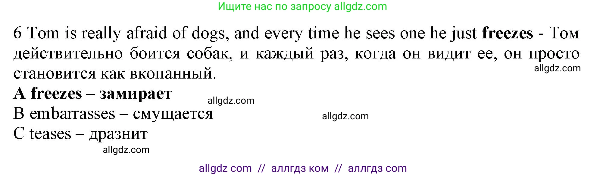 Английский язык (english), 9 класс контрольные задания (test booklet), авторы: Ваулина Юлия Евгеньевна (Vaulina Julia), Дули Дженни (Dooley Jenny), Подоляко Ольга Евгеньевна (Podolyako Olga), Эванс Вирджиния (Evans Virginia), издательство Просвещение, Москва, 2023, страница 46, номер 6, Решение 1 (2024)