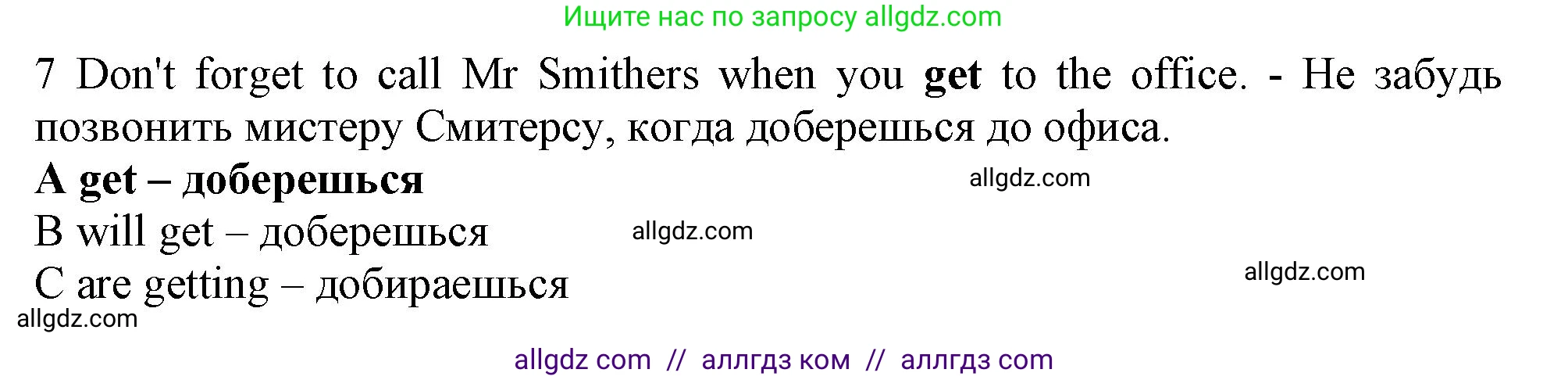 Английский язык (english), 9 класс контрольные задания (test booklet), авторы: Ваулина Юлия Евгеньевна (Vaulina Julia), Дули Дженни (Dooley Jenny), Подоляко Ольга Евгеньевна (Podolyako Olga), Эванс Вирджиния (Evans Virginia), издательство Просвещение, Москва, 2023, страница 46, номер 7, Решение 1 (2024)