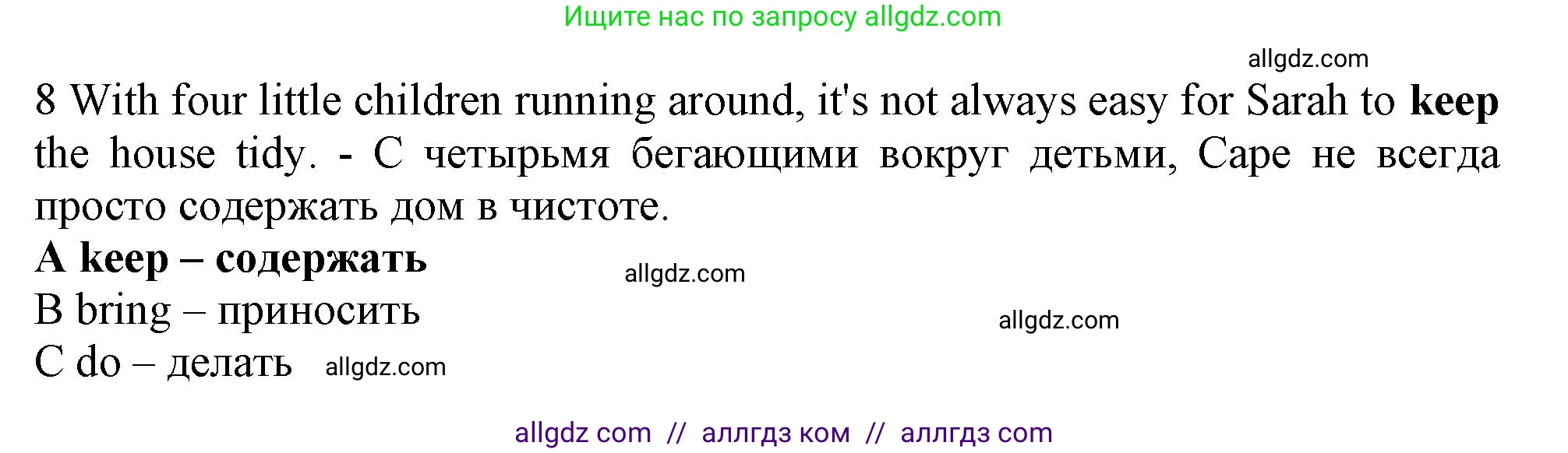 Английский язык (english), 9 класс контрольные задания (test booklet), авторы: Ваулина Юлия Евгеньевна (Vaulina Julia), Дули Дженни (Dooley Jenny), Подоляко Ольга Евгеньевна (Podolyako Olga), Эванс Вирджиния (Evans Virginia), издательство Просвещение, Москва, 2023, страница 46, номер 8, Решение 1 (2024)