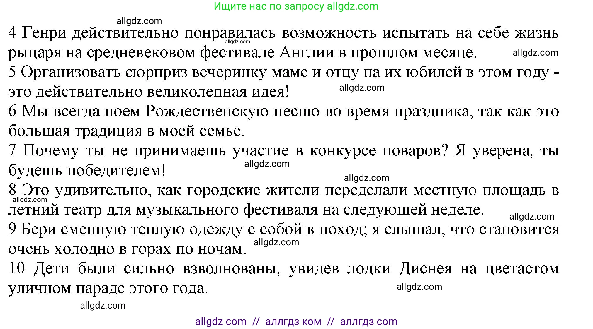 Английский язык (english), 9 класс контрольные задания (test booklet), авторы: Ваулина Юлия Евгеньевна (Vaulina Julia), Дули Дженни (Dooley Jenny), Подоляко Ольга Евгеньевна (Podolyako Olga), Эванс Вирджиния (Evans Virginia), издательство Просвещение, Москва, 2023, страница 9, номер A, Решение 1 (2024) (продолжение 2)