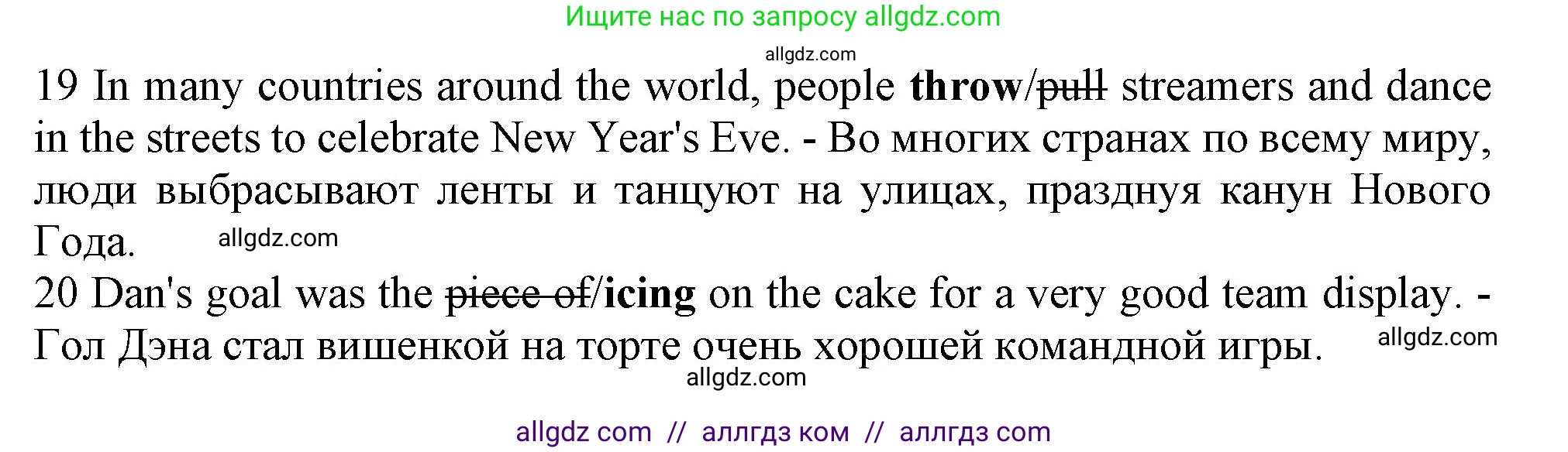 Английский язык (english), 9 класс контрольные задания (test booklet), авторы: Ваулина Юлия Евгеньевна (Vaulina Julia), Дули Дженни (Dooley Jenny), Подоляко Ольга Евгеньевна (Podolyako Olga), Эванс Вирджиния (Evans Virginia), издательство Просвещение, Москва, 2023, страница 9, номер B, Решение 1 (2024) (продолжение 2)