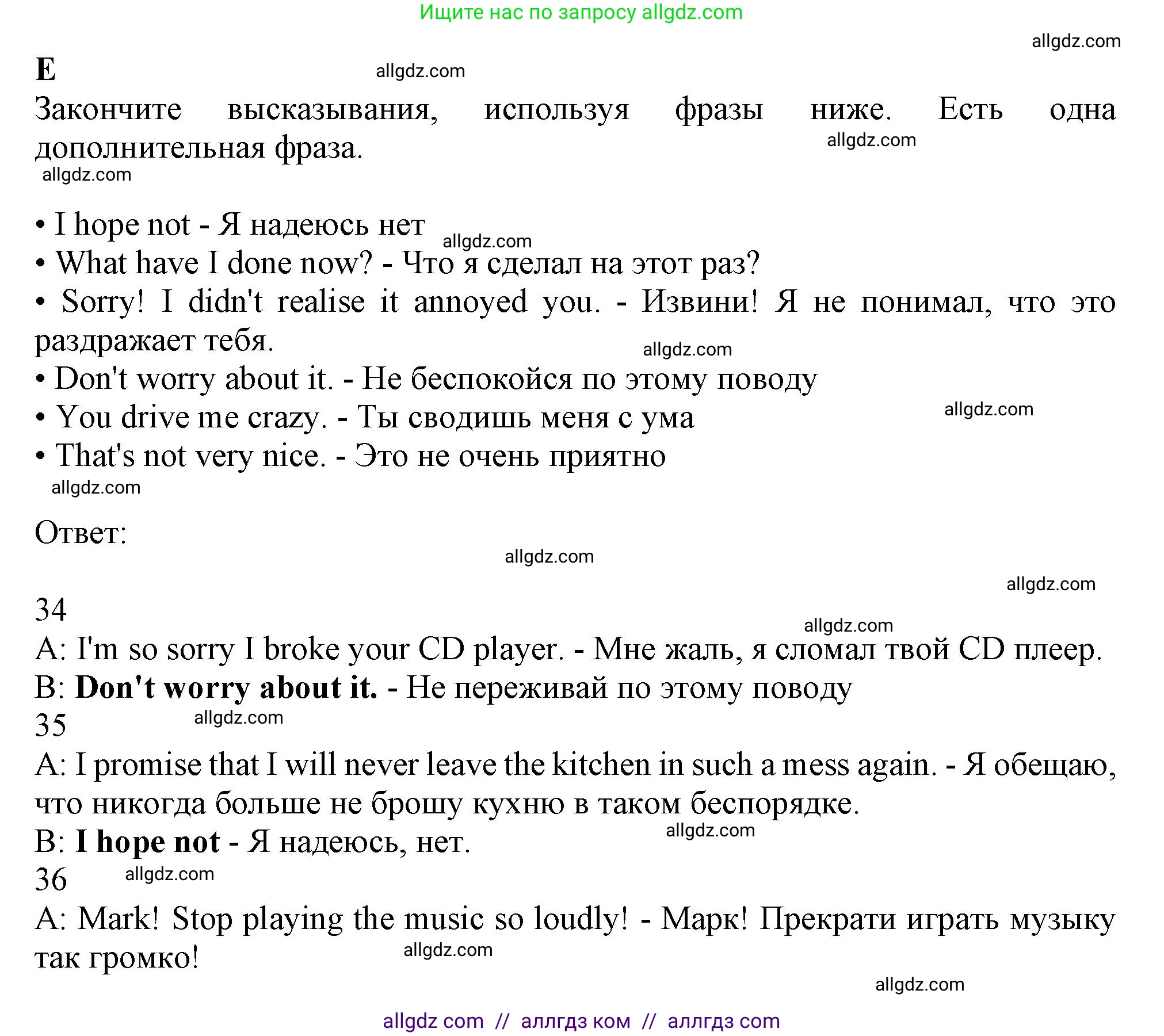 Английский язык (english), 9 класс контрольные задания (test booklet), авторы: Ваулина Юлия Евгеньевна (Vaulina Julia), Дули Дженни (Dooley Jenny), Подоляко Ольга Евгеньевна (Podolyako Olga), Эванс Вирджиния (Evans Virginia), издательство Просвещение, Москва, 2023, страница 15, номер E, Решение 1 (2024)