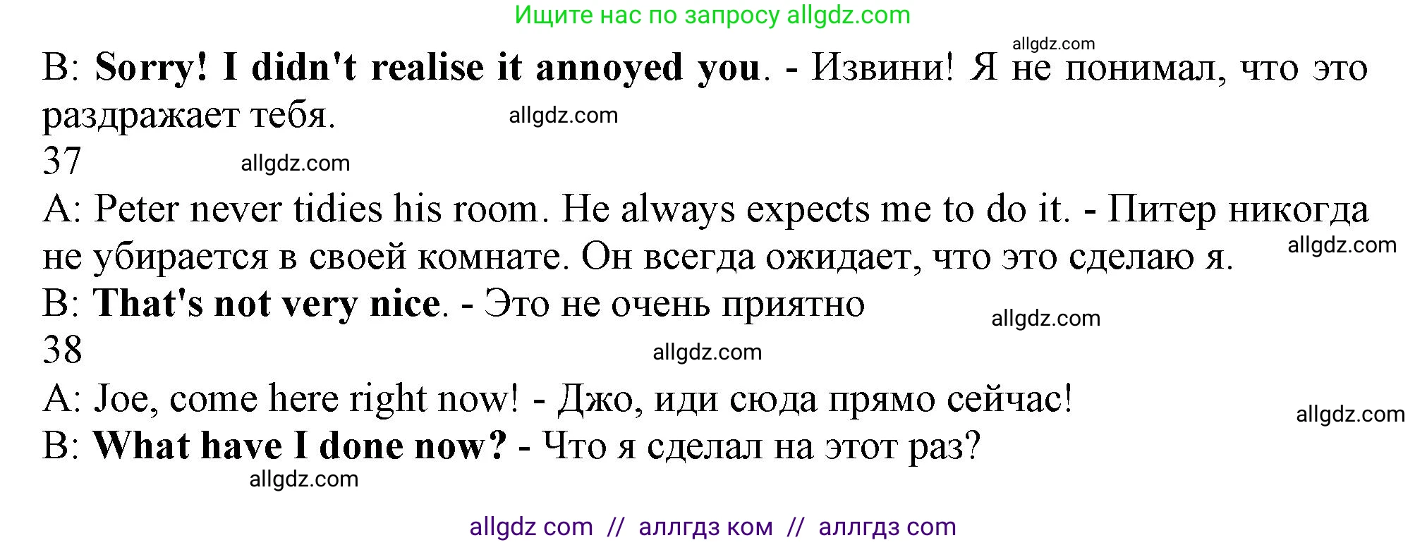 Английский язык (english), 9 класс контрольные задания (test booklet), авторы: Ваулина Юлия Евгеньевна (Vaulina Julia), Дули Дженни (Dooley Jenny), Подоляко Ольга Евгеньевна (Podolyako Olga), Эванс Вирджиния (Evans Virginia), издательство Просвещение, Москва, 2023, страница 15, номер E, Решение 1 (2024) (продолжение 2)