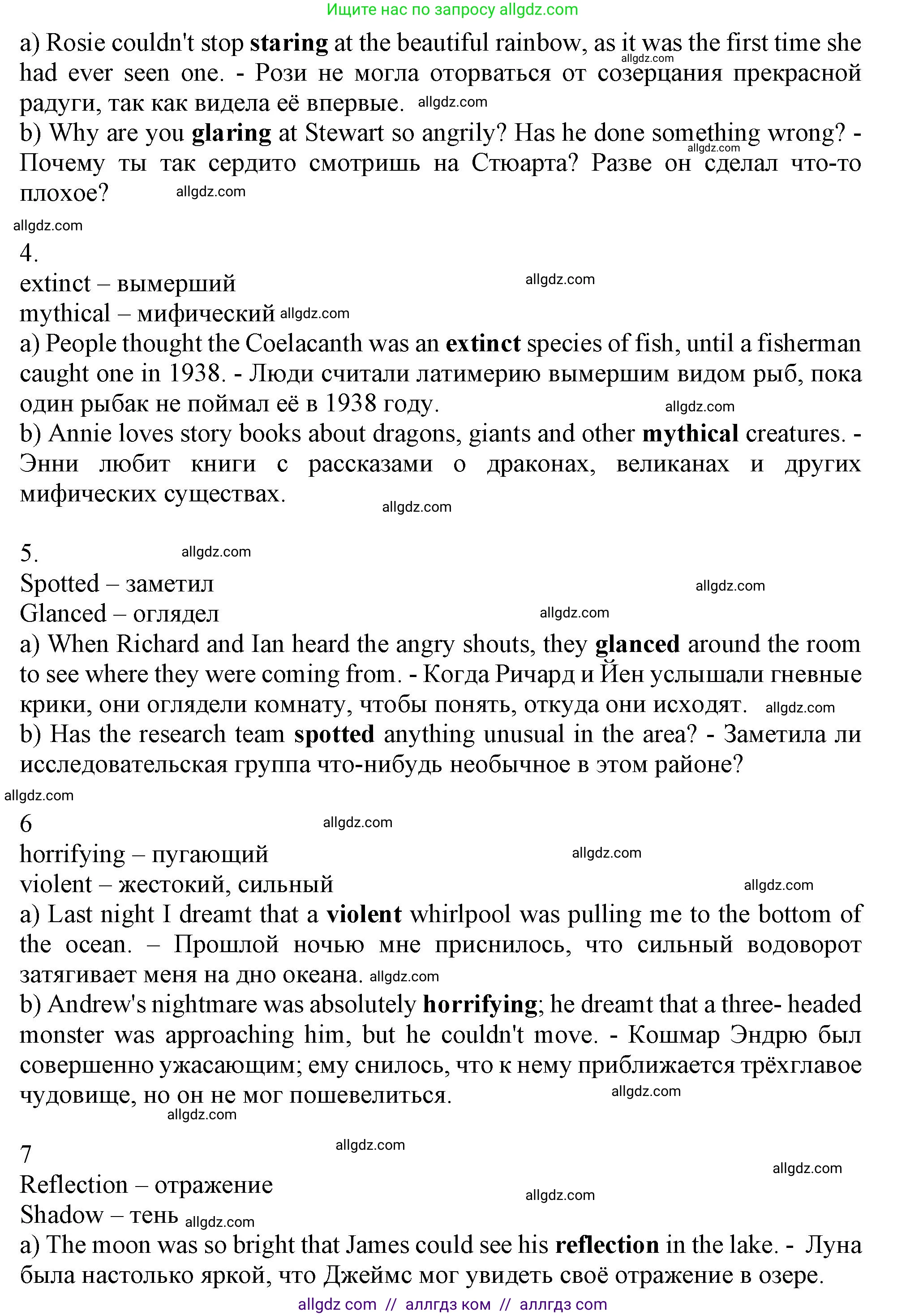 Английский язык (english), 9 класс контрольные задания (test booklet), авторы: Ваулина Юлия Евгеньевна (Vaulina Julia), Дули Дженни (Dooley Jenny), Подоляко Ольга Евгеньевна (Podolyako Olga), Эванс Вирджиния (Evans Virginia), издательство Просвещение, Москва, 2023, страница 17, номер A, Решение 1 (2024) (продолжение 2)