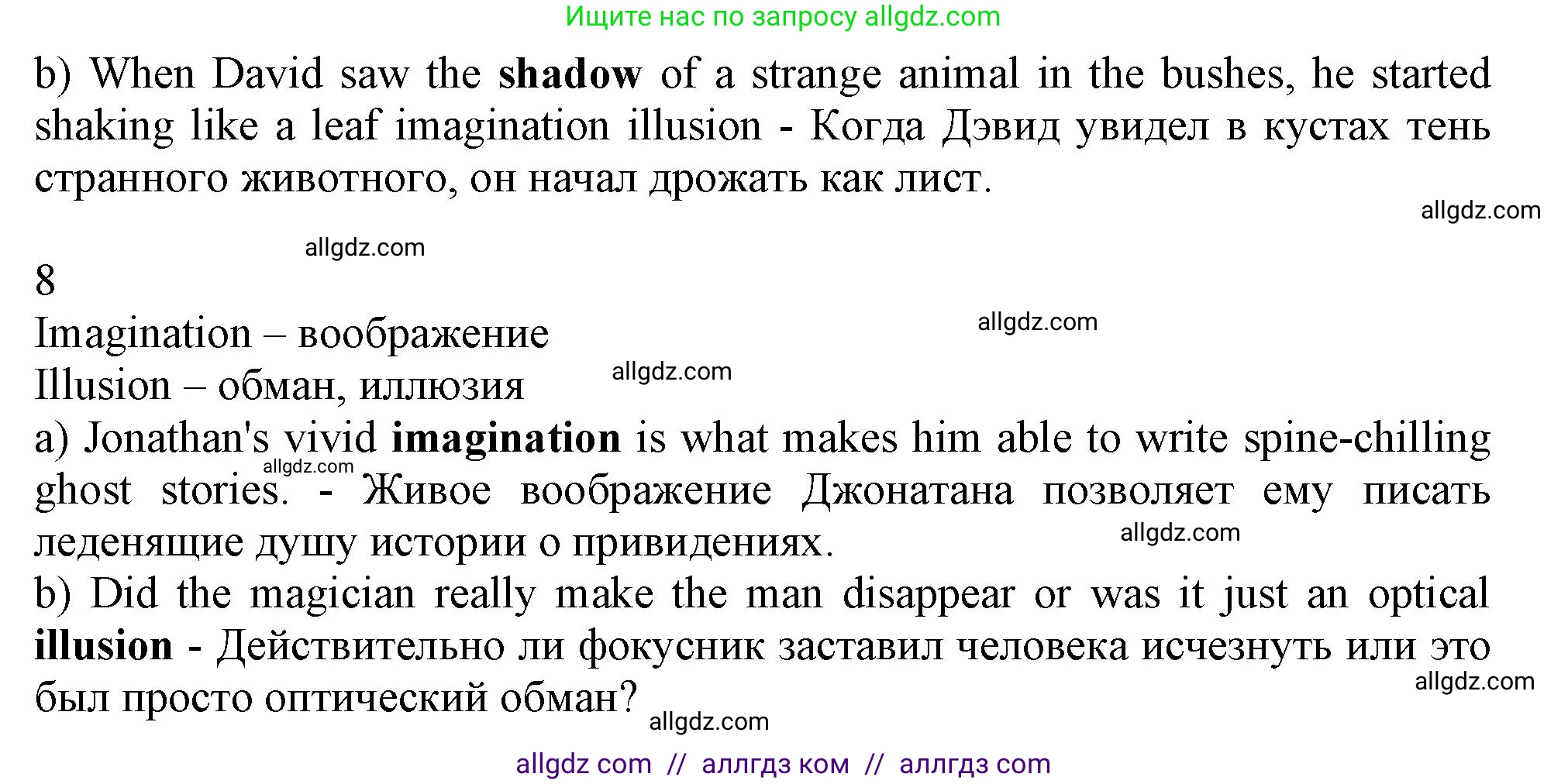Английский язык (english), 9 класс контрольные задания (test booklet), авторы: Ваулина Юлия Евгеньевна (Vaulina Julia), Дули Дженни (Dooley Jenny), Подоляко Ольга Евгеньевна (Podolyako Olga), Эванс Вирджиния (Evans Virginia), издательство Просвещение, Москва, 2023, страница 17, номер A, Решение 1 (2024) (продолжение 3)