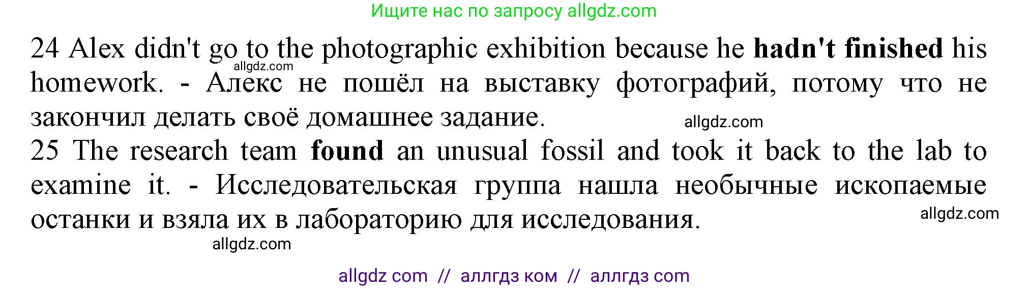 Английский язык (english), 9 класс контрольные задания (test booklet), авторы: Ваулина Юлия Евгеньевна (Vaulina Julia), Дули Дженни (Dooley Jenny), Подоляко Ольга Евгеньевна (Podolyako Olga), Эванс Вирджиния (Evans Virginia), издательство Просвещение, Москва, 2023, страница 18, номер C, Решение 1 (2024) (продолжение 2)