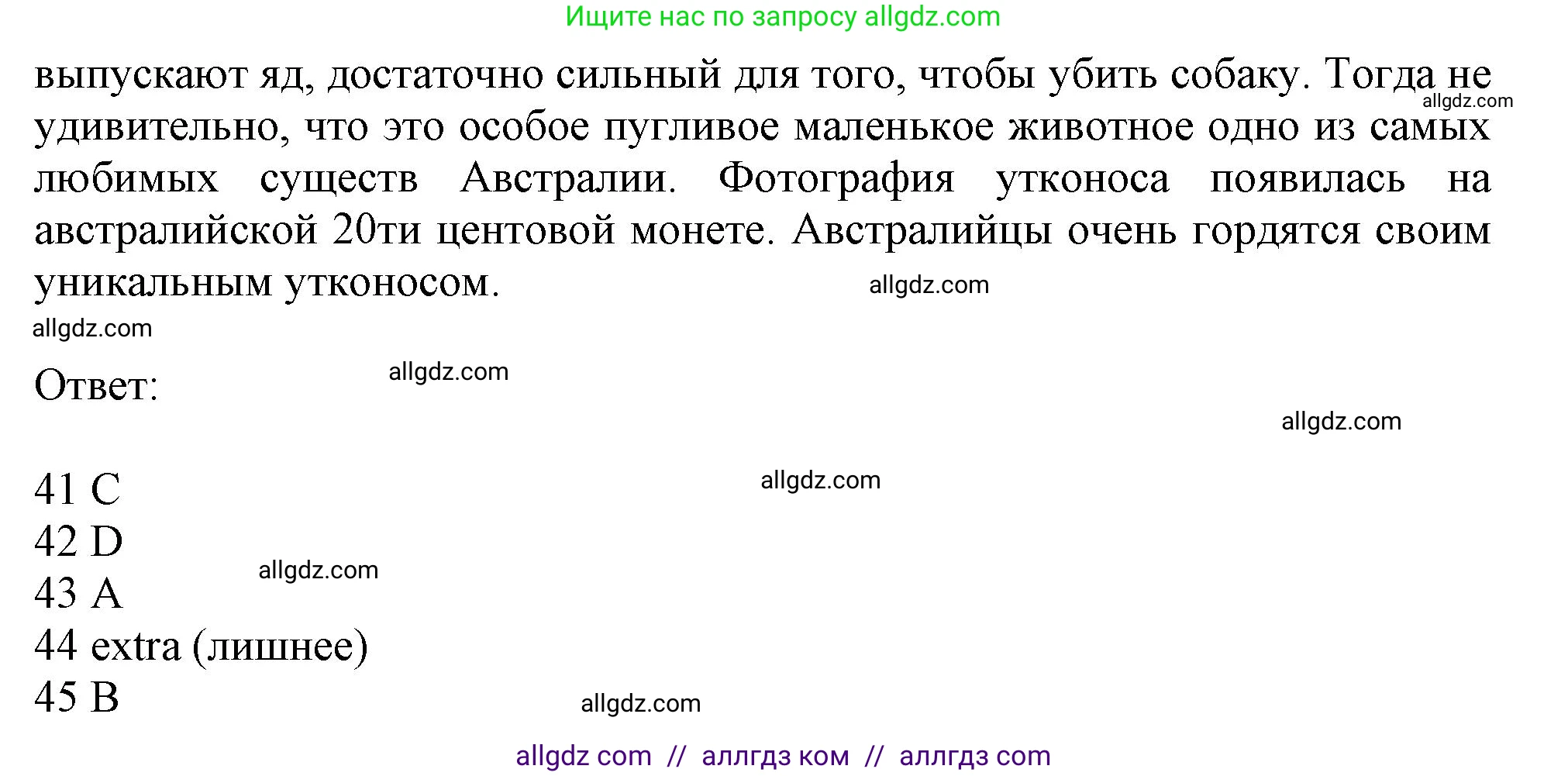 Английский язык (english), 9 класс контрольные задания (test booklet), авторы: Ваулина Юлия Евгеньевна (Vaulina Julia), Дули Дженни (Dooley Jenny), Подоляко Ольга Евгеньевна (Podolyako Olga), Эванс Вирджиния (Evans Virginia), издательство Просвещение, Москва, 2023, страница 20, номер G, Решение 1 (2024) (продолжение 2)