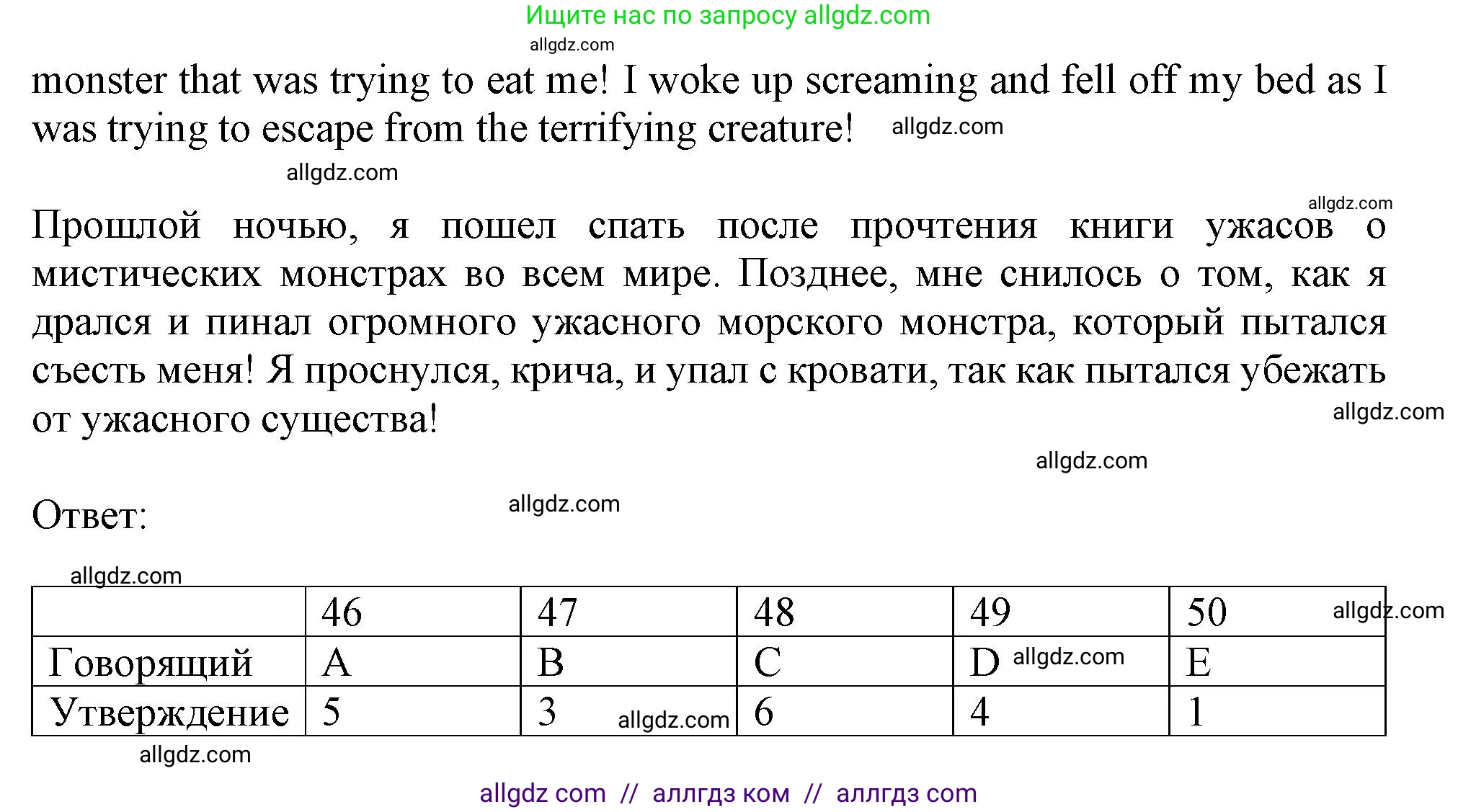 Английский язык (english), 9 класс контрольные задания (test booklet), авторы: Ваулина Юлия Евгеньевна (Vaulina Julia), Дули Дженни (Dooley Jenny), Подоляко Ольга Евгеньевна (Podolyako Olga), Эванс Вирджиния (Evans Virginia), издательство Просвещение, Москва, 2023, страница 21, номер H, Решение 1 (2024) (продолжение 3)