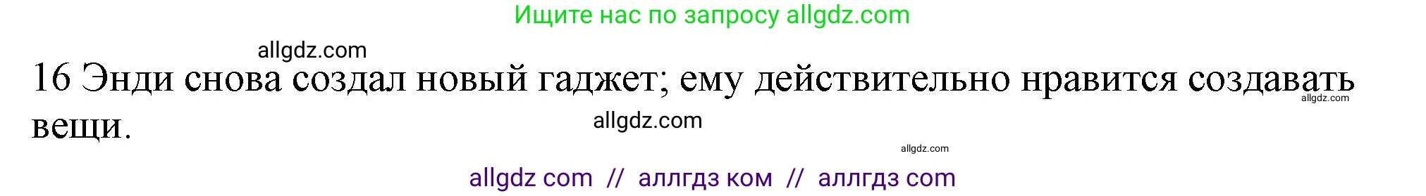 Английский язык (english), 9 класс контрольные задания (test booklet), авторы: Ваулина Юлия Евгеньевна (Vaulina Julia), Дули Дженни (Dooley Jenny), Подоляко Ольга Евгеньевна (Podolyako Olga), Эванс Вирджиния (Evans Virginia), издательство Просвещение, Москва, 2023, страница 22, номер B, Решение 1 (2024) (продолжение 3)