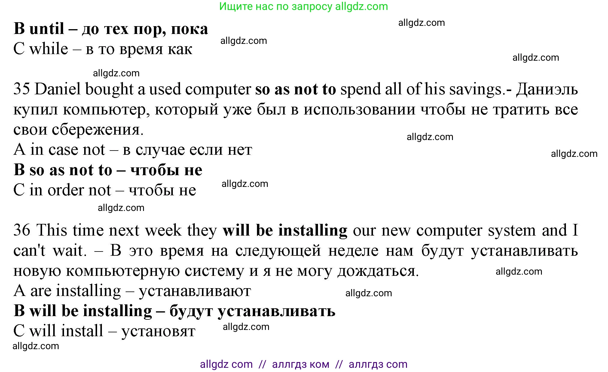Английский язык (english), 9 класс контрольные задания (test booklet), авторы: Ваулина Юлия Евгеньевна (Vaulina Julia), Дули Дженни (Dooley Jenny), Подоляко Ольга Евгеньевна (Podolyako Olga), Эванс Вирджиния (Evans Virginia), издательство Просвещение, Москва, 2023, страница 23, номер D, Решение 1 (2024) (продолжение 3)