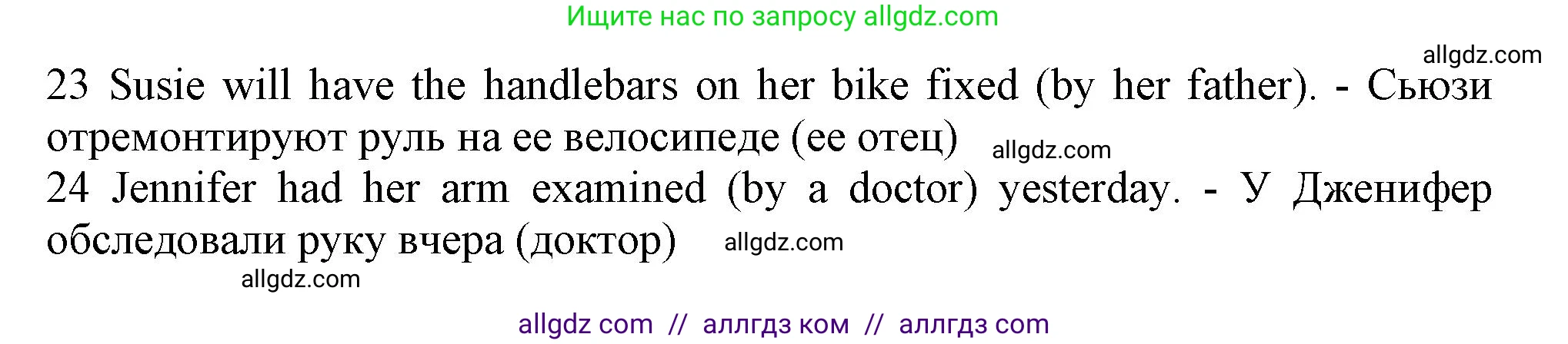 Английский язык (english), 9 класс контрольные задания (test booklet), авторы: Ваулина Юлия Евгеньевна (Vaulina Julia), Дули Дженни (Dooley Jenny), Подоляко Ольга Евгеньевна (Podolyako Olga), Эванс Вирджиния (Evans Virginia), издательство Просвещение, Москва, 2023, страница 35, номер D, Решение 1 (2024) (продолжение 2)