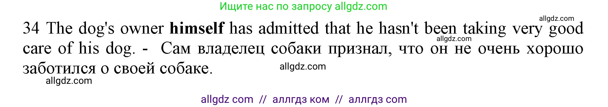 Английский язык (english), 9 класс контрольные задания (test booklet), авторы: Ваулина Юлия Евгеньевна (Vaulina Julia), Дули Дженни (Dooley Jenny), Подоляко Ольга Евгеньевна (Podolyako Olga), Эванс Вирджиния (Evans Virginia), издательство Просвещение, Москва, 2023, страница 35, номер F, Решение 1 (2024) (продолжение 2)