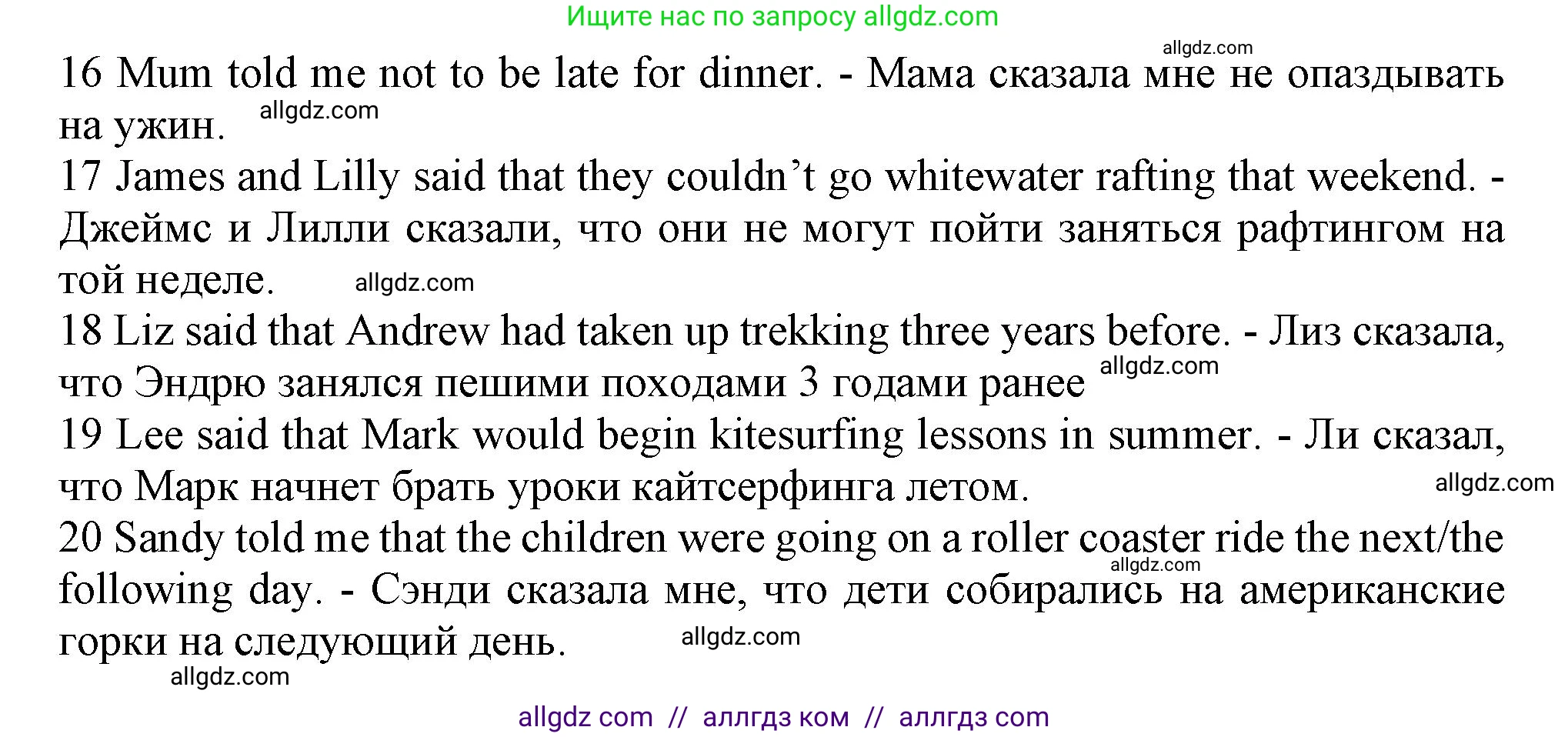 Английский язык (english), 9 класс контрольные задания (test booklet), авторы: Ваулина Юлия Евгеньевна (Vaulina Julia), Дули Дженни (Dooley Jenny), Подоляко Ольга Евгеньевна (Podolyako Olga), Эванс Вирджиния (Evans Virginia), издательство Просвещение, Москва, 2023, страница 43, номер C, Решение 1 (2024) (продолжение 2)