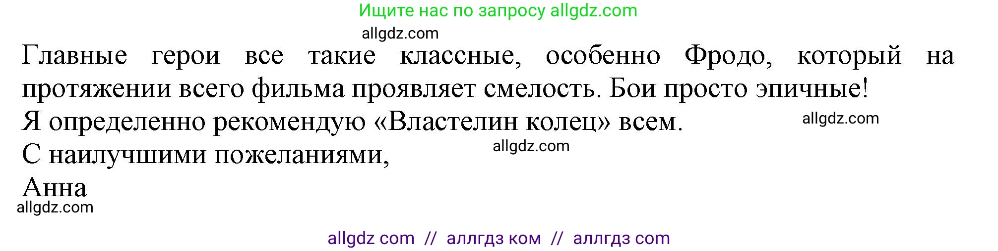 Английский язык (english), 9 класс контрольные задания (test booklet), авторы: Ваулина Юлия Евгеньевна (Vaulina Julia), Дули Дженни (Dooley Jenny), Подоляко Ольга Евгеньевна (Podolyako Olga), Эванс Вирджиния (Evans Virginia), издательство Просвещение, Москва, 2023, страница 55, Решение 1 (2024) (продолжение 3)