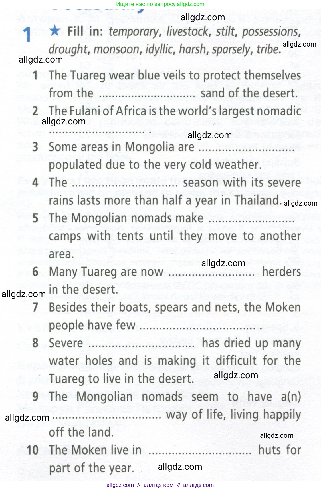 Английский язык (english), 9 класс Рабочая тетрадь (workbook), авторы: Баранова Ксения Михайловна (Baranova Ksenia), Дули Дженни (Dooley Jenny), Копылова Виктория Викторовна (Kopylova Victoria), Мильруд Радислав Петрович (Millrood Radislav), Эванс Вирджиния (Evans Virginia), издательство Просвещение, Москва, 2024, белого цвета, страница 4, номер 1, Условие 2024-2027