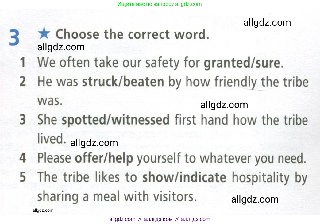 Английский язык (english), 9 класс Рабочая тетрадь (workbook), авторы: Баранова Ксения Михайловна (Baranova Ksenia), Дули Дженни (Dooley Jenny), Копылова Виктория Викторовна (Kopylova Victoria), Мильруд Радислав Петрович (Millrood Radislav), Эванс Вирджиния (Evans Virginia), издательство Просвещение, Москва, 2024, белого цвета, страница 4, номер 3, Условие 2024-2027