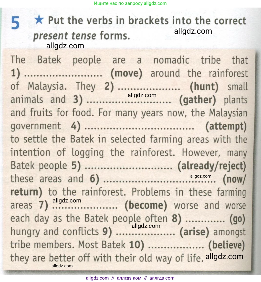 Английский язык (english), 9 класс Рабочая тетрадь (workbook), авторы: Баранова Ксения Михайловна (Baranova Ksenia), Дули Дженни (Dooley Jenny), Копылова Виктория Викторовна (Kopylova Victoria), Мильруд Радислав Петрович (Millrood Radislav), Эванс Вирджиния (Evans Virginia), издательство Просвещение, Москва, 2024, белого цвета, страница 4, номер 5, Условие 2024-2027