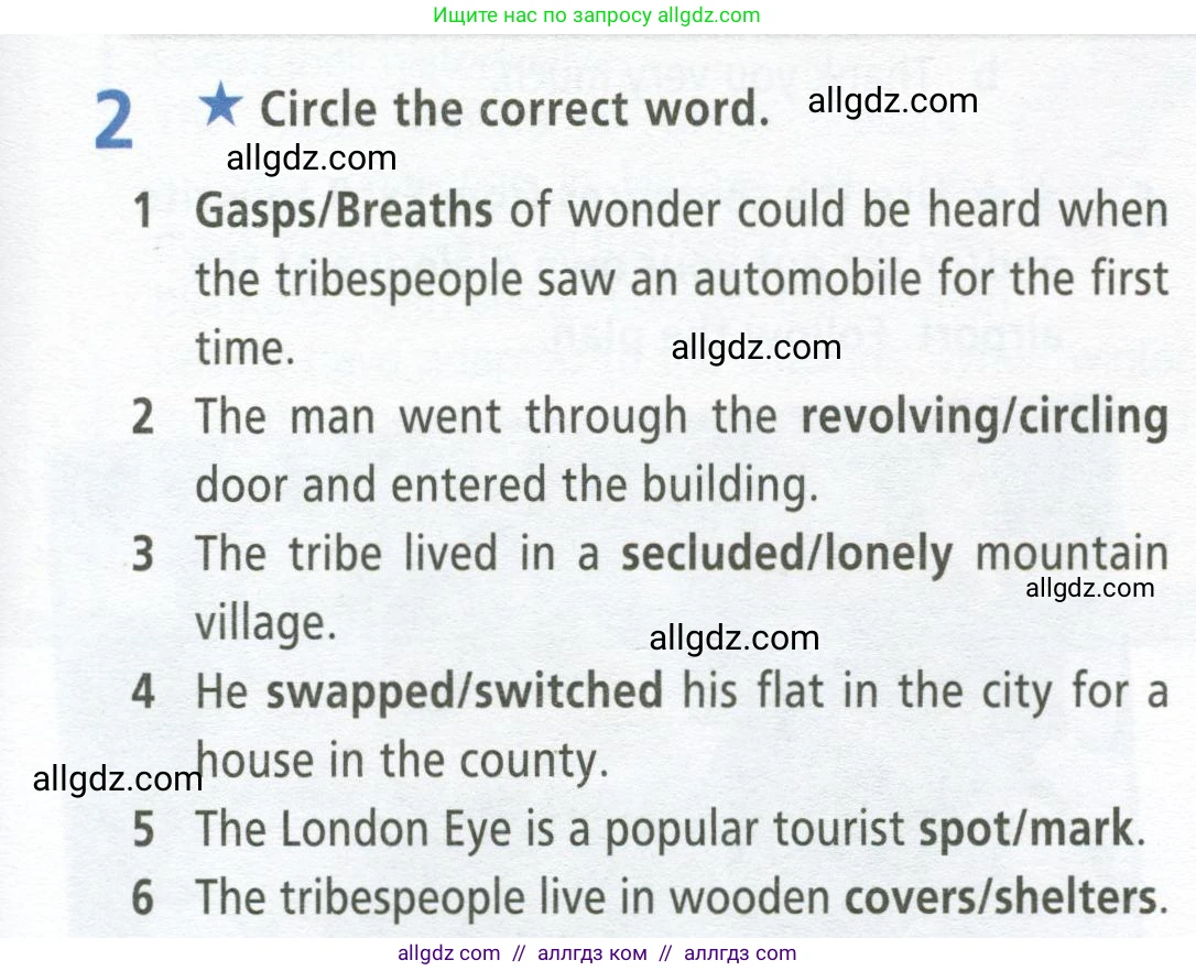 Английский язык (english), 9 класс Рабочая тетрадь (workbook), авторы: Баранова Ксения Михайловна (Baranova Ksenia), Дули Дженни (Dooley Jenny), Копылова Виктория Викторовна (Kopylova Victoria), Мильруд Радислав Петрович (Millrood Radislav), Эванс Вирджиния (Evans Virginia), издательство Просвещение, Москва, 2024, белого цвета, страница 5, номер 2, Условие 2024-2027