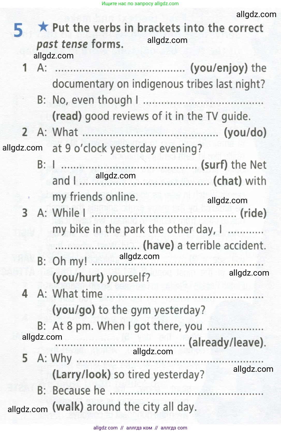 Английский язык (english), 9 класс Рабочая тетрадь (workbook), авторы: Баранова Ксения Михайловна (Baranova Ksenia), Дули Дженни (Dooley Jenny), Копылова Виктория Викторовна (Kopylova Victoria), Мильруд Радислав Петрович (Millrood Radislav), Эванс Вирджиния (Evans Virginia), издательство Просвещение, Москва, 2024, белого цвета, страница 5, номер 5, Условие 2024-2027