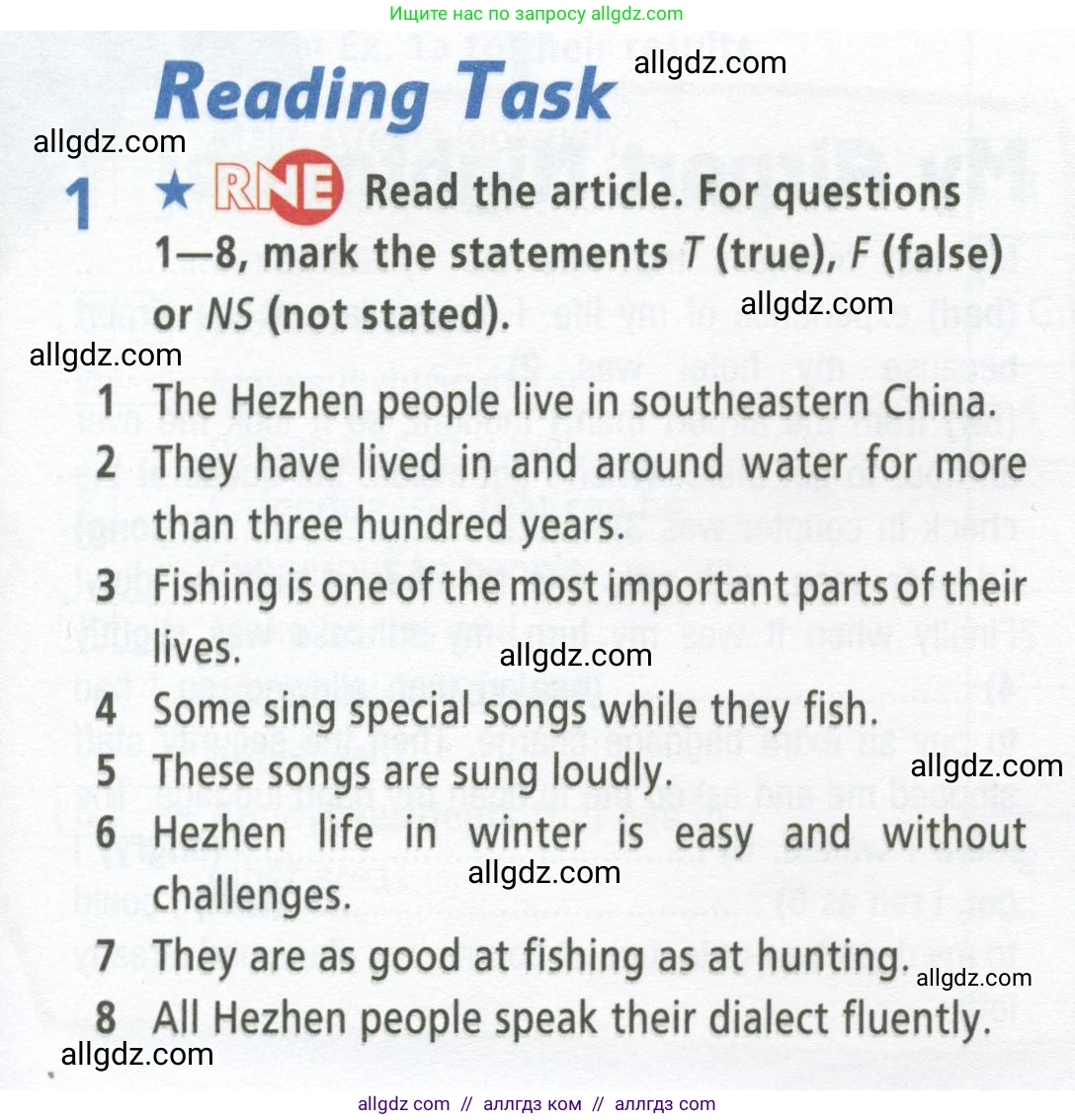 Английский язык (english), 9 класс Рабочая тетрадь (workbook), авторы: Баранова Ксения Михайловна (Baranova Ksenia), Дули Дженни (Dooley Jenny), Копылова Виктория Викторовна (Kopylova Victoria), Мильруд Радислав Петрович (Millrood Radislav), Эванс Вирджиния (Evans Virginia), издательство Просвещение, Москва, 2024, белого цвета, страница 7, номер 1, Условие 2024-2027 (продолжение 2)