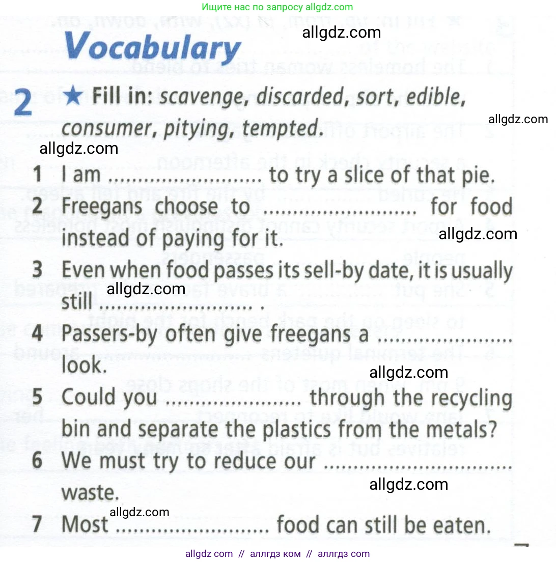 Английский язык (english), 9 класс Рабочая тетрадь (workbook), авторы: Баранова Ксения Михайловна (Baranova Ksenia), Дули Дженни (Dooley Jenny), Копылова Виктория Викторовна (Kopylova Victoria), Мильруд Радислав Петрович (Millrood Radislav), Эванс Вирджиния (Evans Virginia), издательство Просвещение, Москва, 2024, белого цвета, страница 7, номер 2, Условие 2024-2027