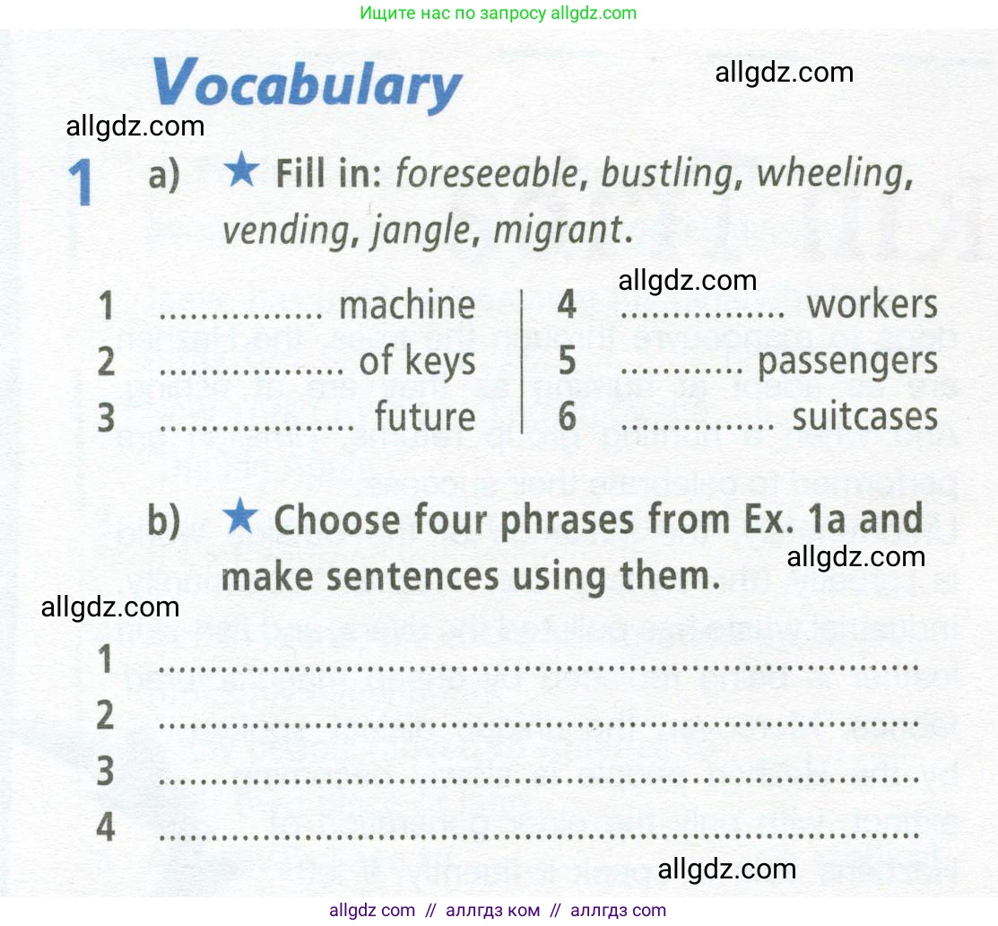 Английский язык (english), 9 класс Рабочая тетрадь (workbook), авторы: Баранова Ксения Михайловна (Baranova Ksenia), Дули Дженни (Dooley Jenny), Копылова Виктория Викторовна (Kopylova Victoria), Мильруд Радислав Петрович (Millrood Radislav), Эванс Вирджиния (Evans Virginia), издательство Просвещение, Москва, 2024, белого цвета, страница 8, номер 1, Условие 2024-2027