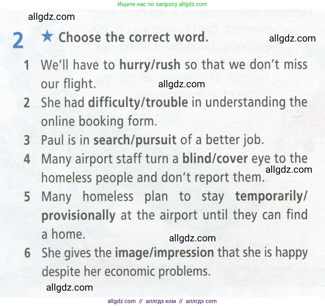 Английский язык (english), 9 класс Рабочая тетрадь (workbook), авторы: Баранова Ксения Михайловна (Baranova Ksenia), Дули Дженни (Dooley Jenny), Копылова Виктория Викторовна (Kopylova Victoria), Мильруд Радислав Петрович (Millrood Radislav), Эванс Вирджиния (Evans Virginia), издательство Просвещение, Москва, 2024, белого цвета, страница 8, номер 2, Условие 2024-2027