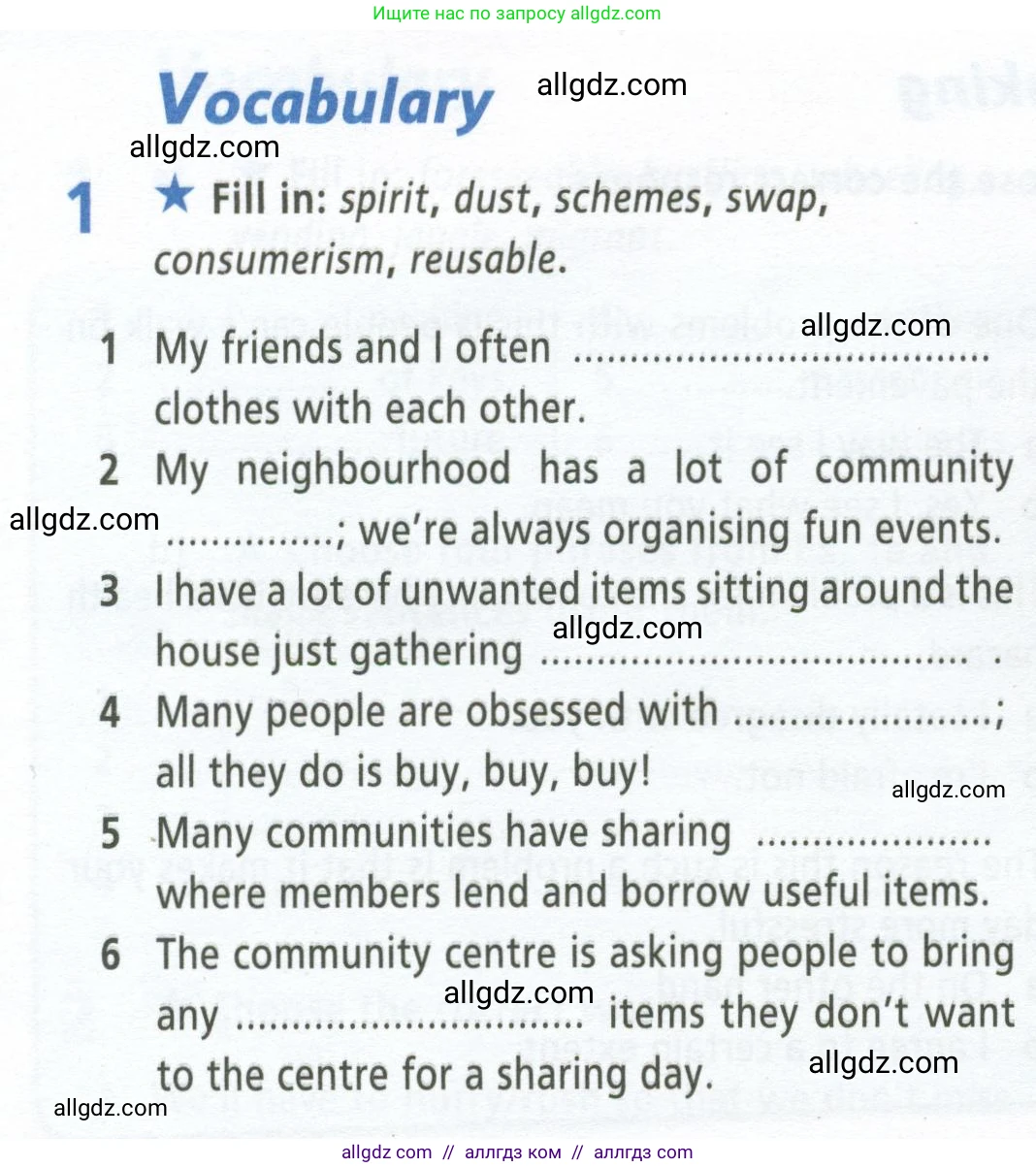 Английский язык (english), 9 класс Рабочая тетрадь (workbook), авторы: Баранова Ксения Михайловна (Baranova Ksenia), Дули Дженни (Dooley Jenny), Копылова Виктория Викторовна (Kopylova Victoria), Мильруд Радислав Петрович (Millrood Radislav), Эванс Вирджиния (Evans Virginia), издательство Просвещение, Москва, 2024, белого цвета, страница 10, номер 1, Условие 2024-2027