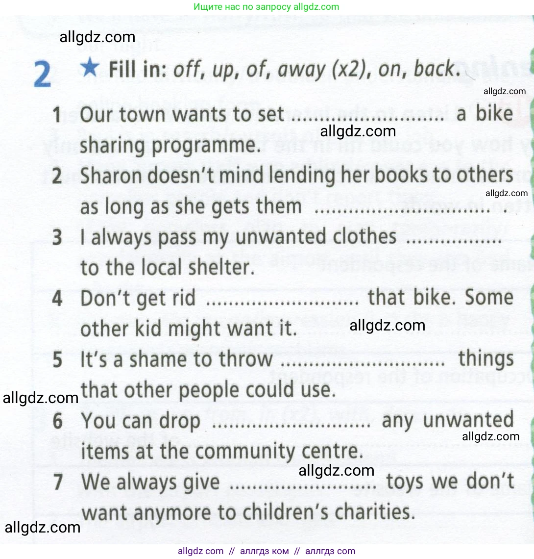 Английский язык (english), 9 класс Рабочая тетрадь (workbook), авторы: Баранова Ксения Михайловна (Baranova Ksenia), Дули Дженни (Dooley Jenny), Копылова Виктория Викторовна (Kopylova Victoria), Мильруд Радислав Петрович (Millrood Radislav), Эванс Вирджиния (Evans Virginia), издательство Просвещение, Москва, 2024, белого цвета, страница 10, номер 2, Условие 2024-2027