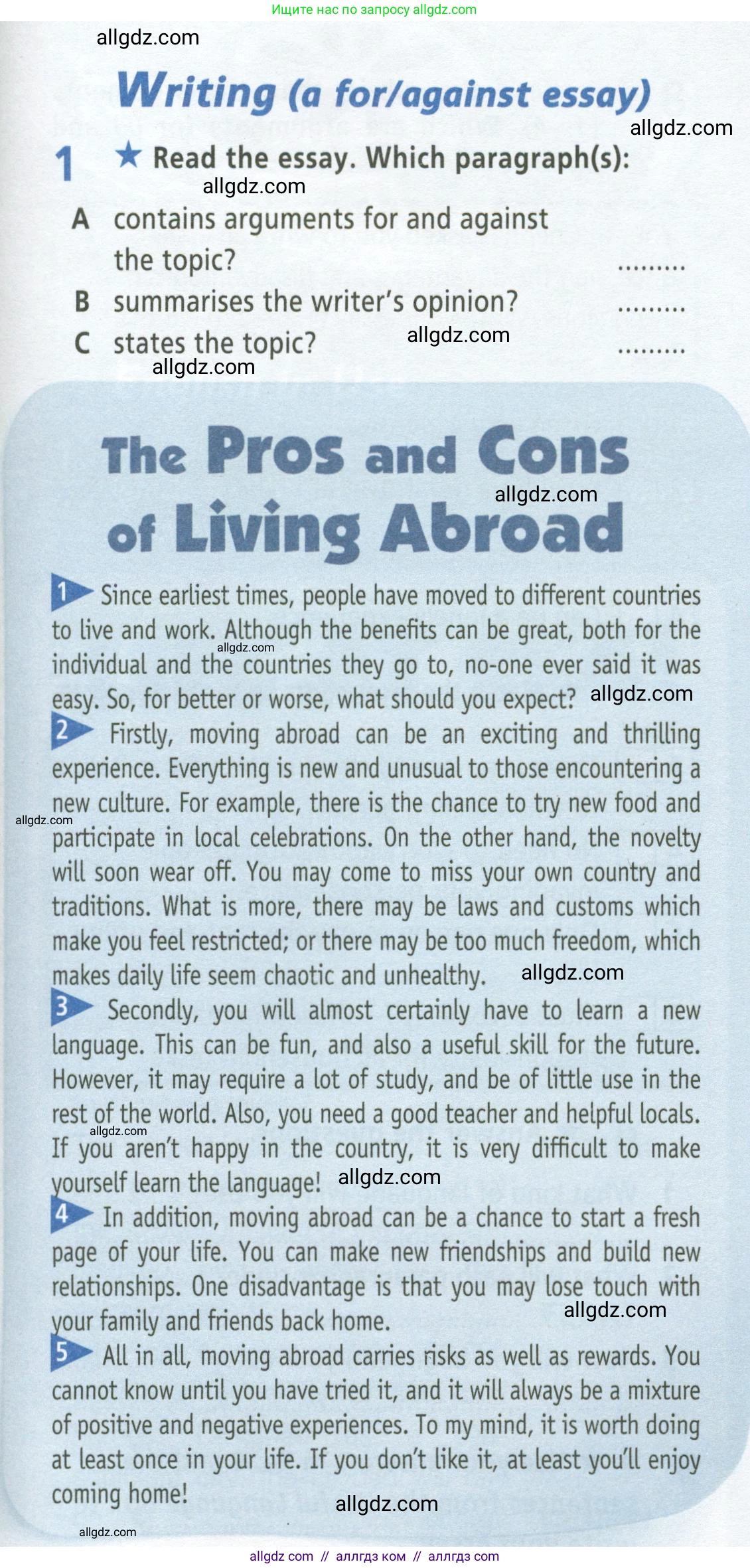 Английский язык (english), 9 класс Рабочая тетрадь (workbook), авторы: Баранова Ксения Михайловна (Baranova Ksenia), Дули Дженни (Dooley Jenny), Копылова Виктория Викторовна (Kopylova Victoria), Мильруд Радислав Петрович (Millrood Radislav), Эванс Вирджиния (Evans Virginia), издательство Просвещение, Москва, 2024, белого цвета, страница 11, номер 1, Условие 2024-2027