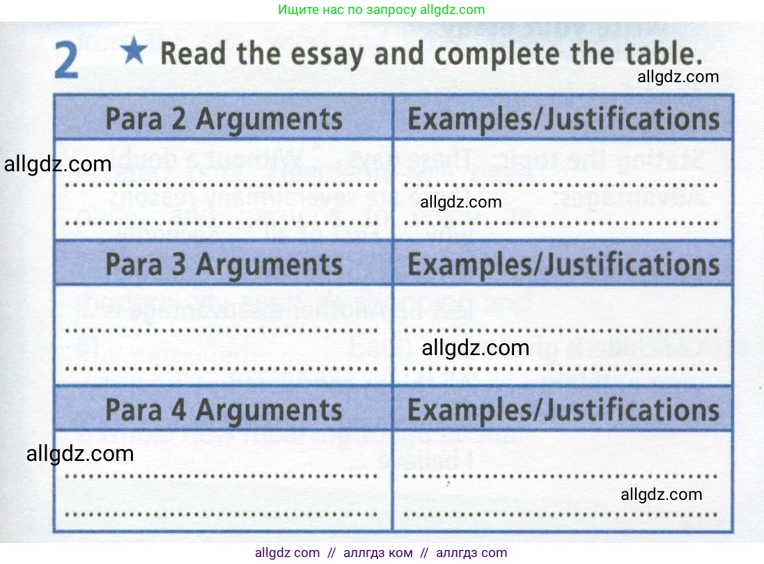 Английский язык (english), 9 класс Рабочая тетрадь (workbook), авторы: Баранова Ксения Михайловна (Baranova Ksenia), Дули Дженни (Dooley Jenny), Копылова Виктория Викторовна (Kopylova Victoria), Мильруд Радислав Петрович (Millrood Radislav), Эванс Вирджиния (Evans Virginia), издательство Просвещение, Москва, 2024, белого цвета, страница 11, номер 2, Условие 2024-2027