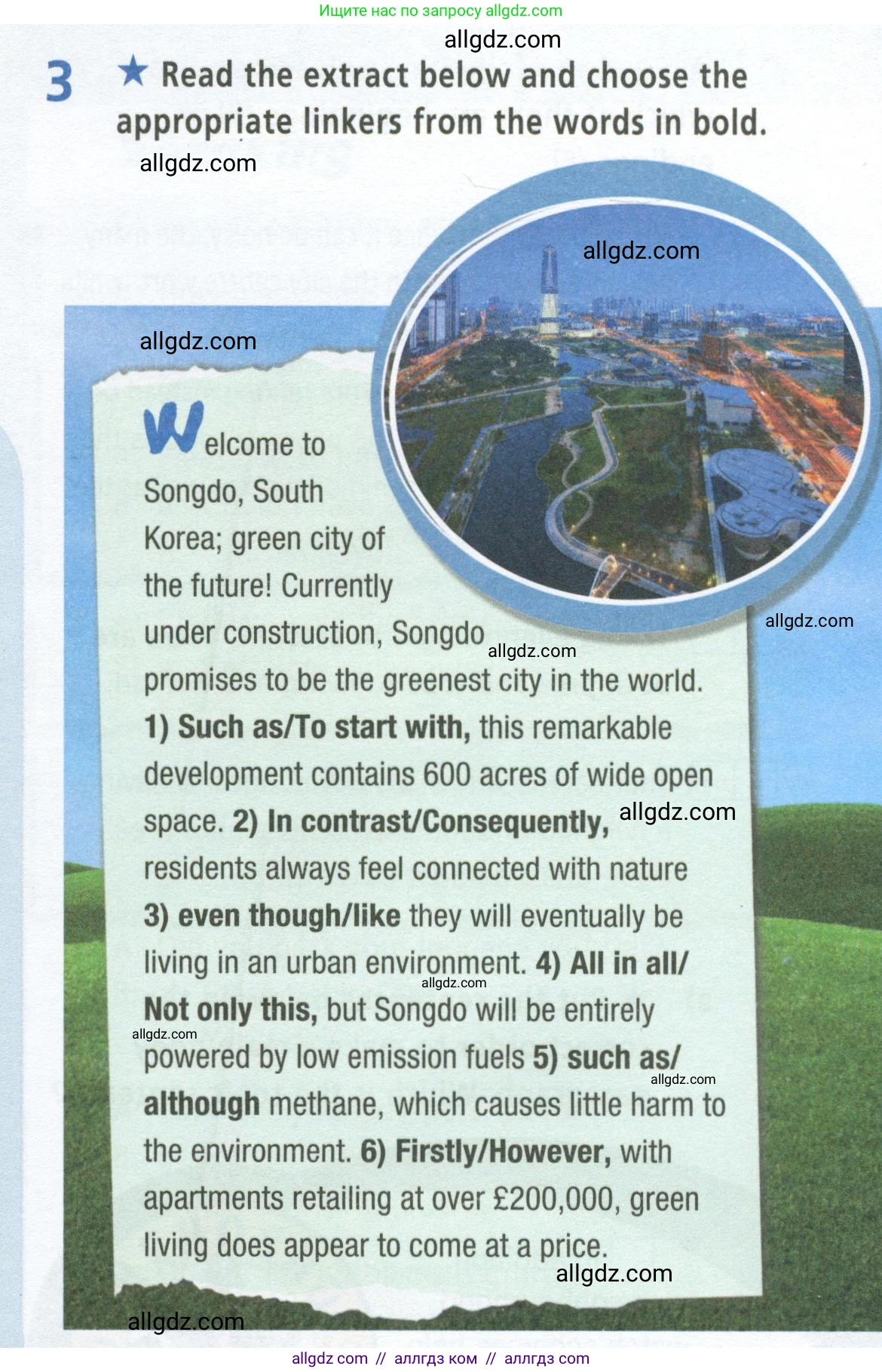 Английский язык (english), 9 класс Рабочая тетрадь (workbook), авторы: Баранова Ксения Михайловна (Baranova Ksenia), Дули Дженни (Dooley Jenny), Копылова Виктория Викторовна (Kopylova Victoria), Мильруд Радислав Петрович (Millrood Radislav), Эванс Вирджиния (Evans Virginia), издательство Просвещение, Москва, 2024, белого цвета, страница 11, номер 3, Условие 2024-2027