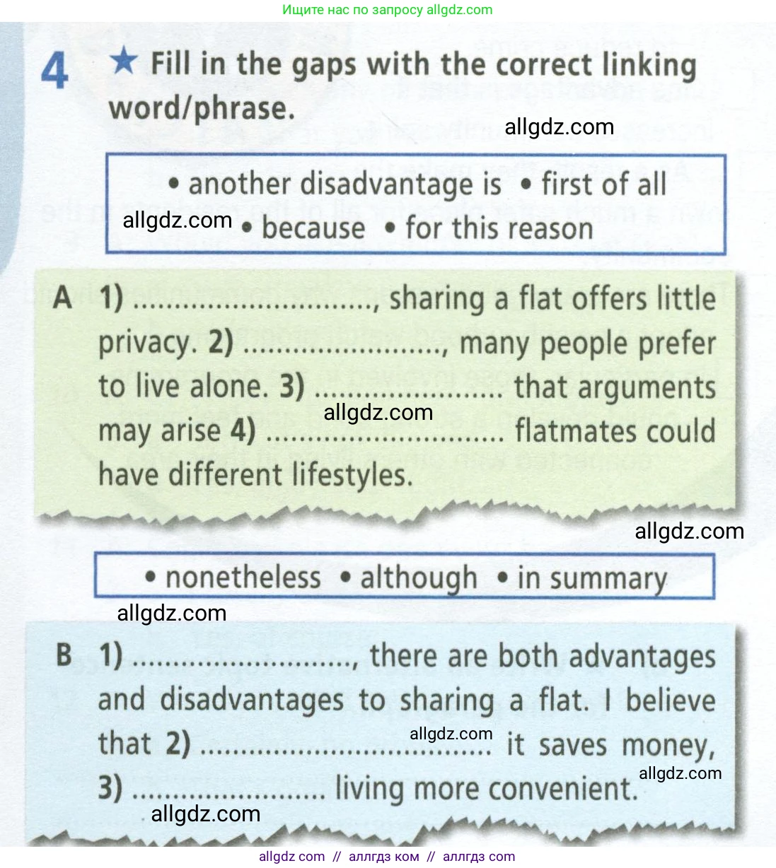 Английский язык (english), 9 класс Рабочая тетрадь (workbook), авторы: Баранова Ксения Михайловна (Baranova Ksenia), Дули Дженни (Dooley Jenny), Копылова Виктория Викторовна (Kopylova Victoria), Мильруд Радислав Петрович (Millrood Radislav), Эванс Вирджиния (Evans Virginia), издательство Просвещение, Москва, 2024, белого цвета, страница 11, номер 4, Условие 2024-2027
