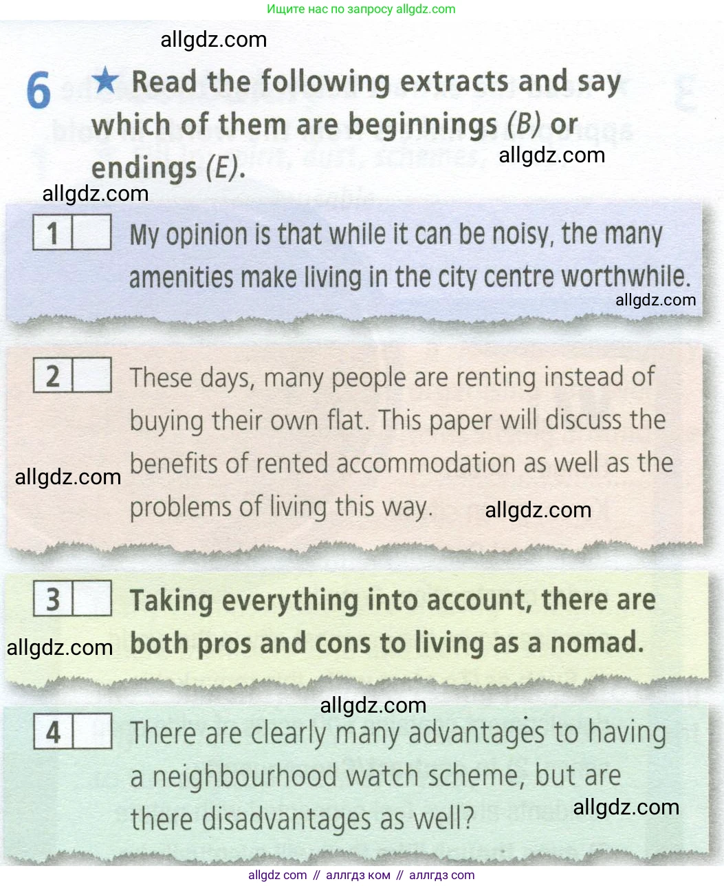 Английский язык (english), 9 класс Рабочая тетрадь (workbook), авторы: Баранова Ксения Михайловна (Baranova Ksenia), Дули Дженни (Dooley Jenny), Копылова Виктория Викторовна (Kopylova Victoria), Мильруд Радислав Петрович (Millrood Radislav), Эванс Вирджиния (Evans Virginia), издательство Просвещение, Москва, 2024, белого цвета, страница 12, номер 6, Условие 2024-2027