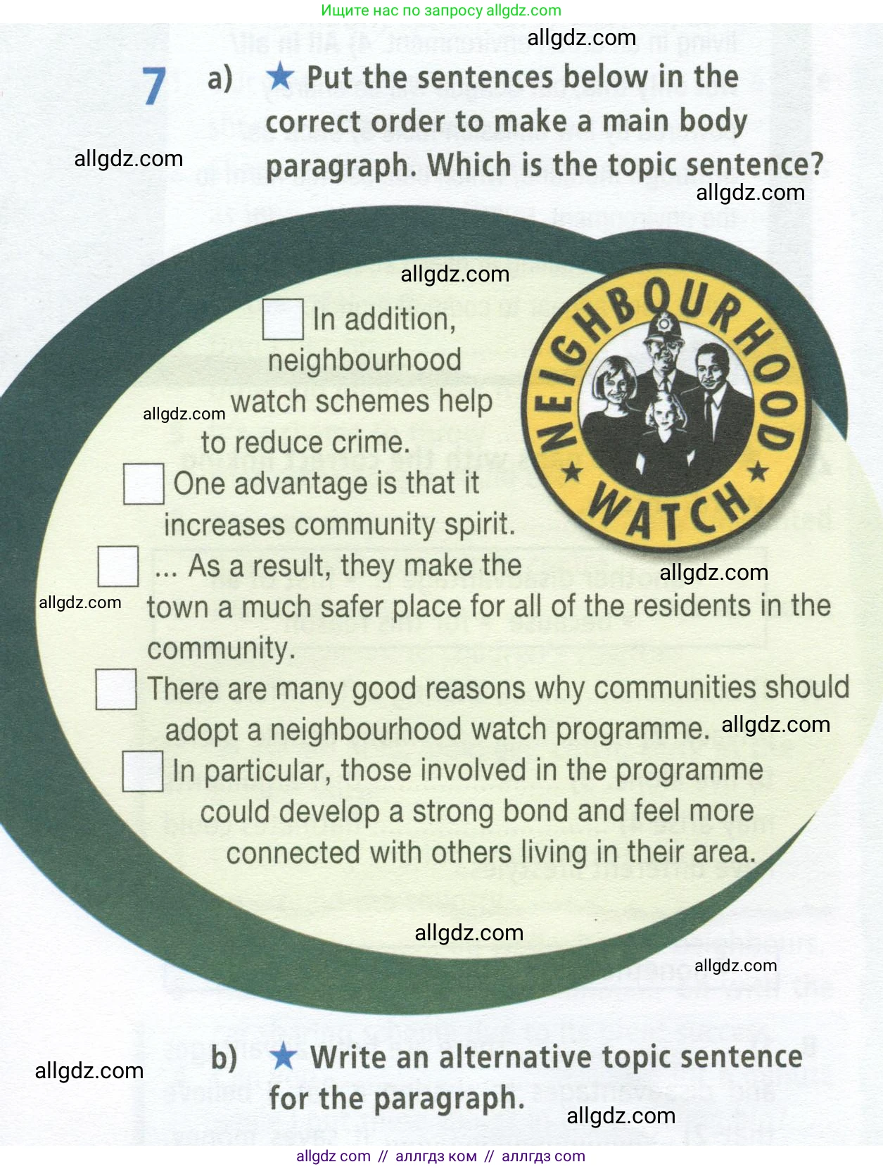 Английский язык (english), 9 класс Рабочая тетрадь (workbook), авторы: Баранова Ксения Михайловна (Baranova Ksenia), Дули Дженни (Dooley Jenny), Копылова Виктория Викторовна (Kopylova Victoria), Мильруд Радислав Петрович (Millrood Radislav), Эванс Вирджиния (Evans Virginia), издательство Просвещение, Москва, 2024, белого цвета, страница 12, номер 7, Условие 2024-2027