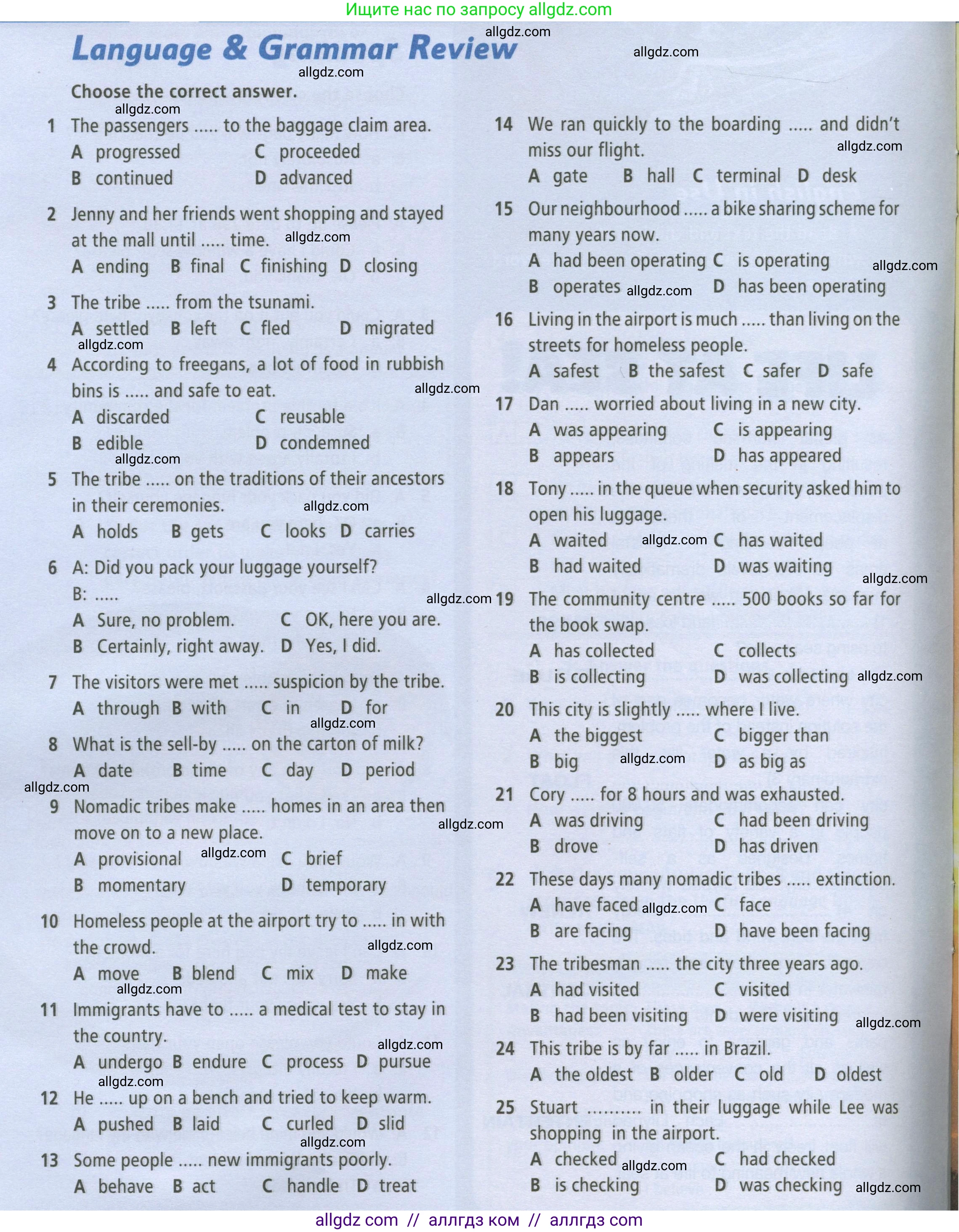 Английский язык (english), 9 класс Рабочая тетрадь (workbook), авторы: Баранова Ксения Михайловна (Baranova Ksenia), Дули Дженни (Dooley Jenny), Копылова Виктория Викторовна (Kopylova Victoria), Мильруд Радислав Петрович (Millrood Radislav), Эванс Вирджиния (Evans Virginia), издательство Просвещение, Москва, 2024, белого цвета, страница 14, Условие 2024-2027