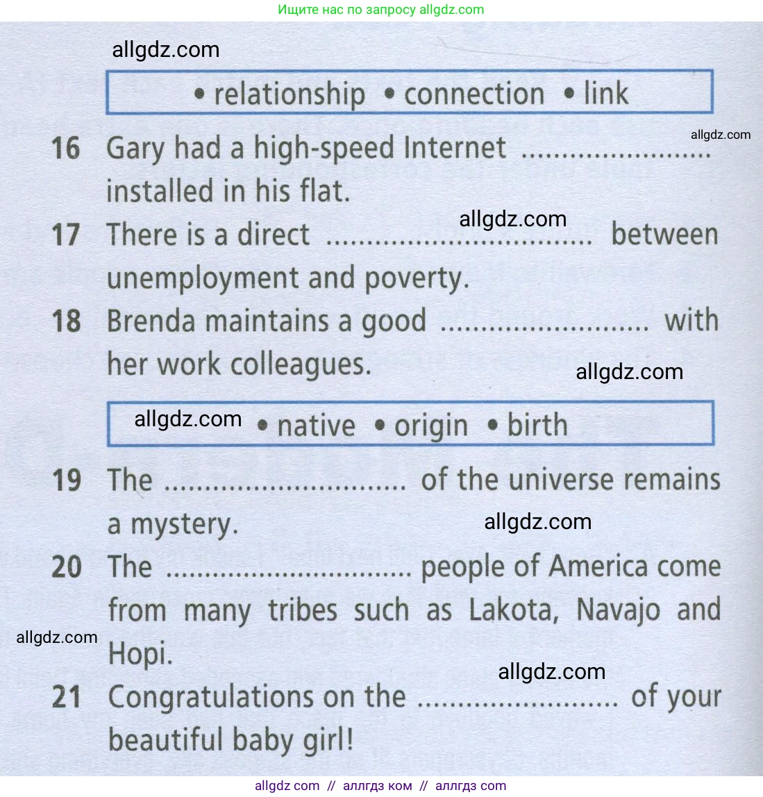 Английский язык (english), 9 класс Рабочая тетрадь (workbook), авторы: Баранова Ксения Михайловна (Baranova Ksenia), Дули Дженни (Dooley Jenny), Копылова Виктория Викторовна (Kopylova Victoria), Мильруд Радислав Петрович (Millrood Radislav), Эванс Вирджиния (Evans Virginia), издательство Просвещение, Москва, 2024, белого цвета, страница 16, номер 1, Условие 2024-2027 (продолжение 2)