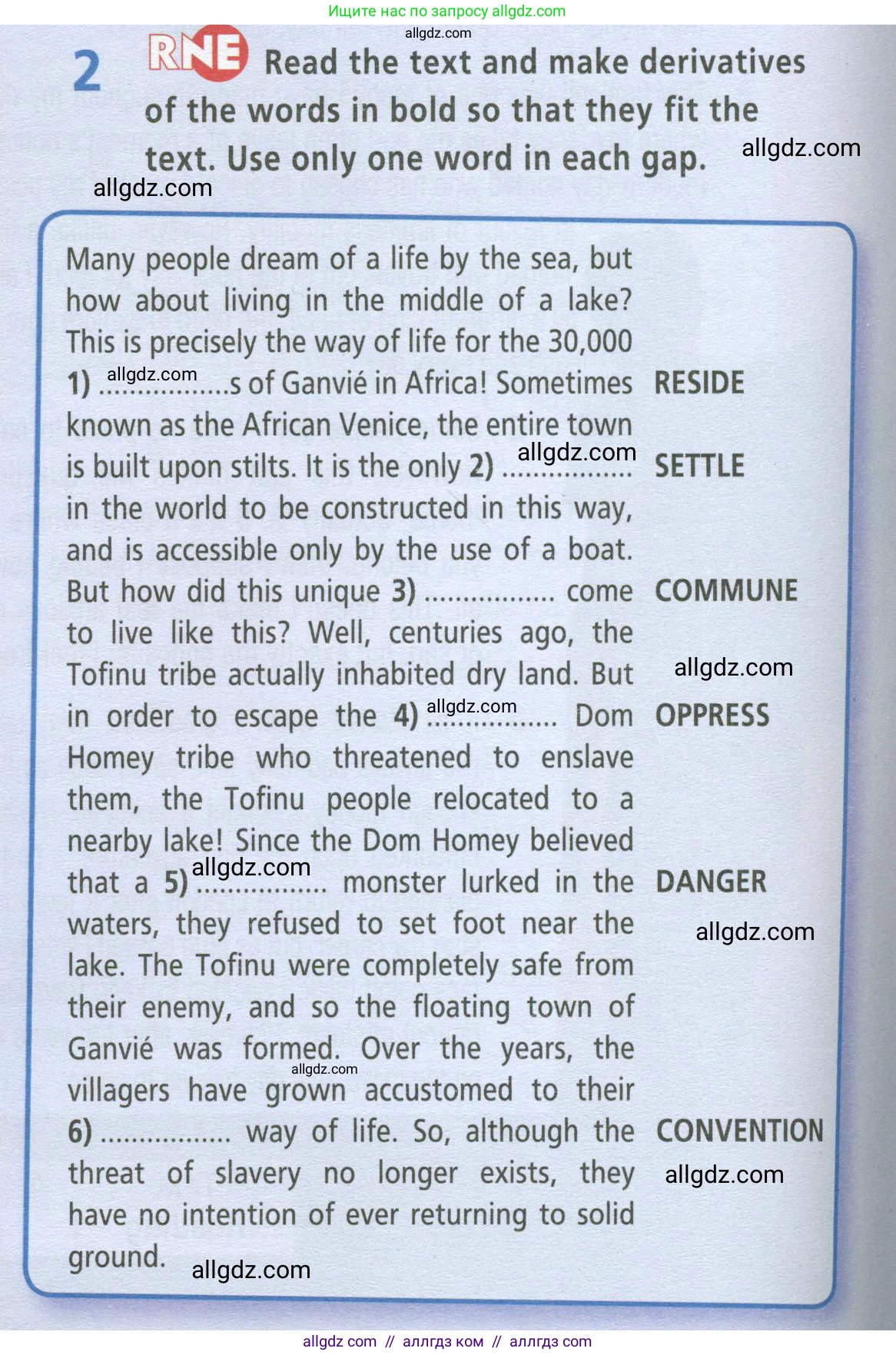 Английский язык (english), 9 класс Рабочая тетрадь (workbook), авторы: Баранова Ксения Михайловна (Baranova Ksenia), Дули Дженни (Dooley Jenny), Копылова Виктория Викторовна (Kopylova Victoria), Мильруд Радислав Петрович (Millrood Radislav), Эванс Вирджиния (Evans Virginia), издательство Просвещение, Москва, 2024, белого цвета, страница 16, номер 2, Условие 2024-2027