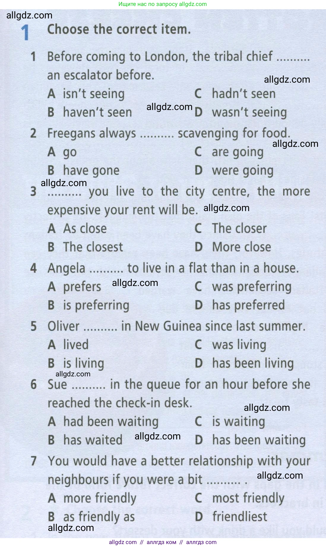 Английский язык (english), 9 класс Рабочая тетрадь (workbook), авторы: Баранова Ксения Михайловна (Baranova Ksenia), Дули Дженни (Dooley Jenny), Копылова Виктория Викторовна (Kopylova Victoria), Мильруд Радислав Петрович (Millrood Radislav), Эванс Вирджиния (Evans Virginia), издательство Просвещение, Москва, 2024, белого цвета, страница 17, номер 1, Условие 2024-2027