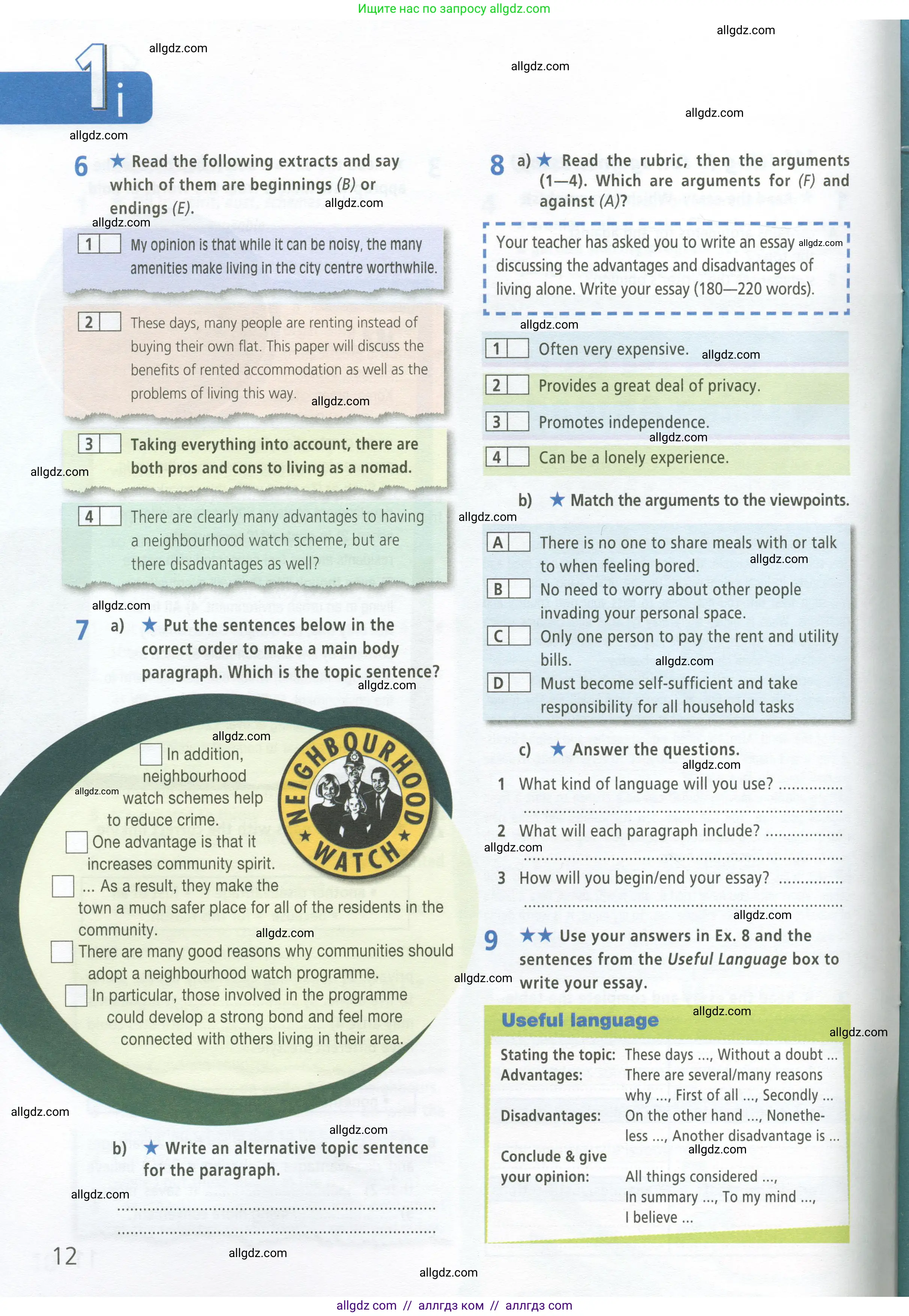 Английский язык (english), 9 класс Рабочая тетрадь (workbook), авторы: Баранова Ксения Михайловна (Baranova Ksenia), Дули Дженни (Dooley Jenny), Копылова Виктория Викторовна (Kopylova Victoria), Мильруд Радислав Петрович (Millrood Radislav), Эванс Вирджиния (Evans Virginia), издательство Просвещение, Москва, 2024, белого цвета, страница 12