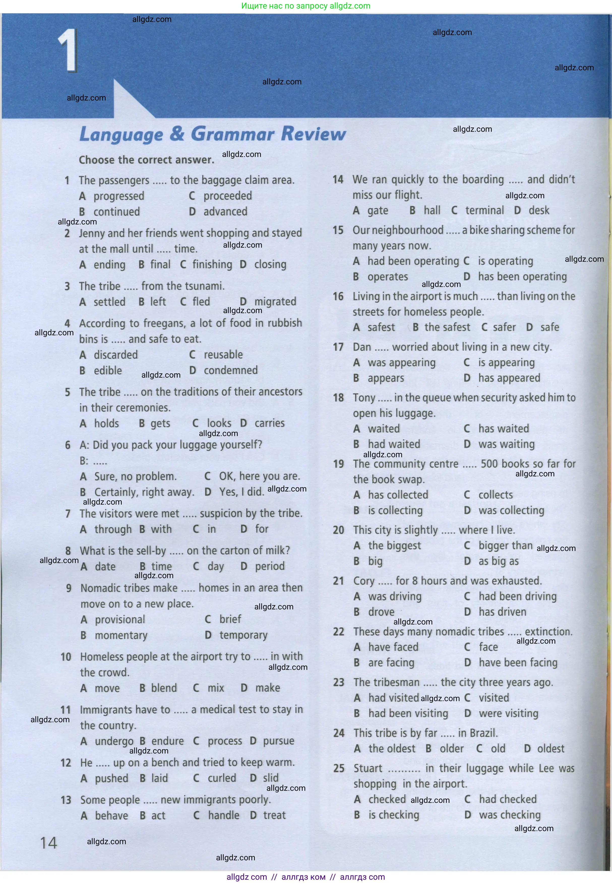 Английский язык (english), 9 класс Рабочая тетрадь (workbook), авторы: Баранова Ксения Михайловна (Baranova Ksenia), Дули Дженни (Dooley Jenny), Копылова Виктория Викторовна (Kopylova Victoria), Мильруд Радислав Петрович (Millrood Radislav), Эванс Вирджиния (Evans Virginia), издательство Просвещение, Москва, 2024, белого цвета, страница 14