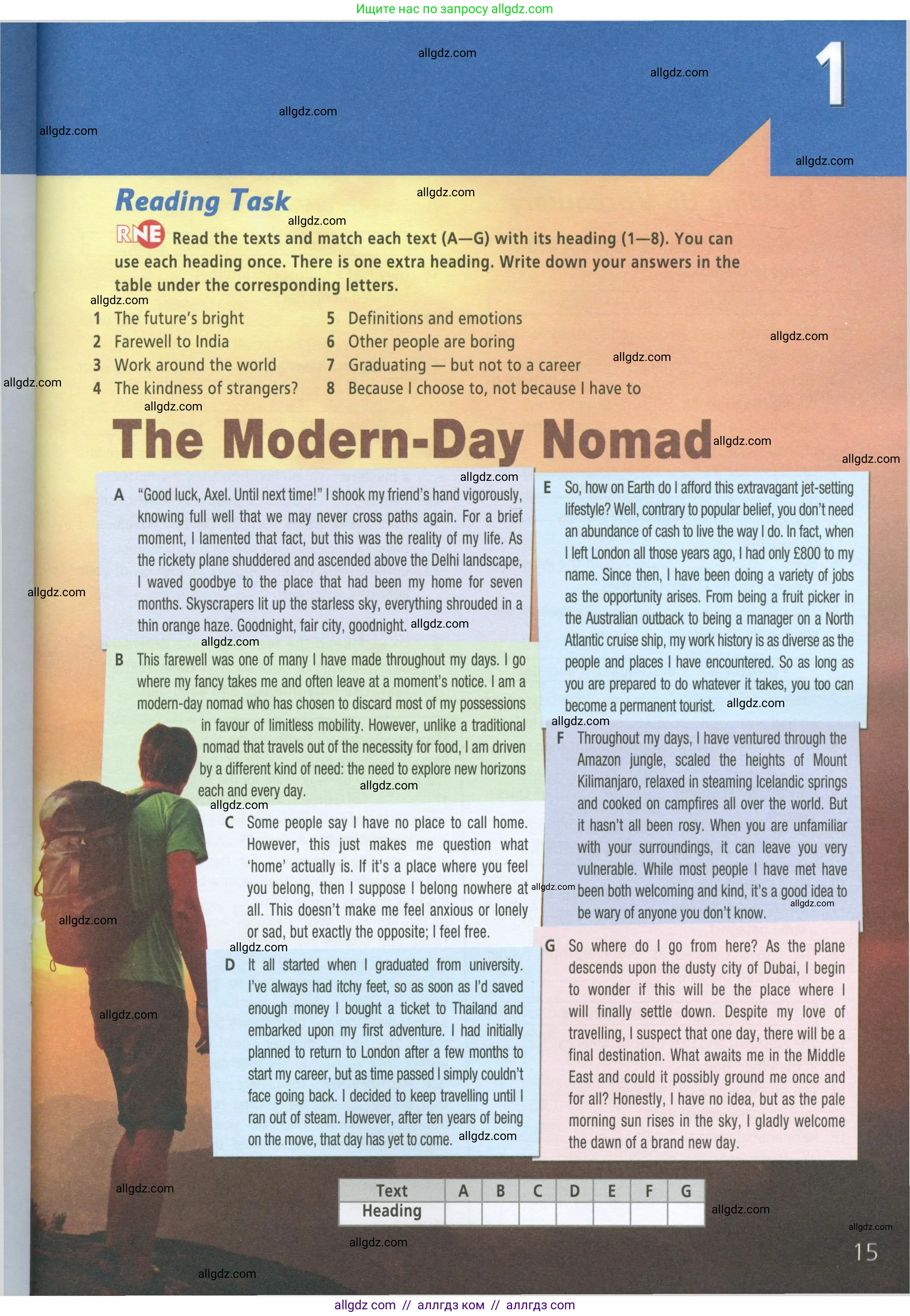 Английский язык (english), 9 класс Рабочая тетрадь (workbook), авторы: Баранова Ксения Михайловна (Baranova Ksenia), Дули Дженни (Dooley Jenny), Копылова Виктория Викторовна (Kopylova Victoria), Мильруд Радислав Петрович (Millrood Radislav), Эванс Вирджиния (Evans Virginia), издательство Просвещение, Москва, 2024, белого цвета, страница 15