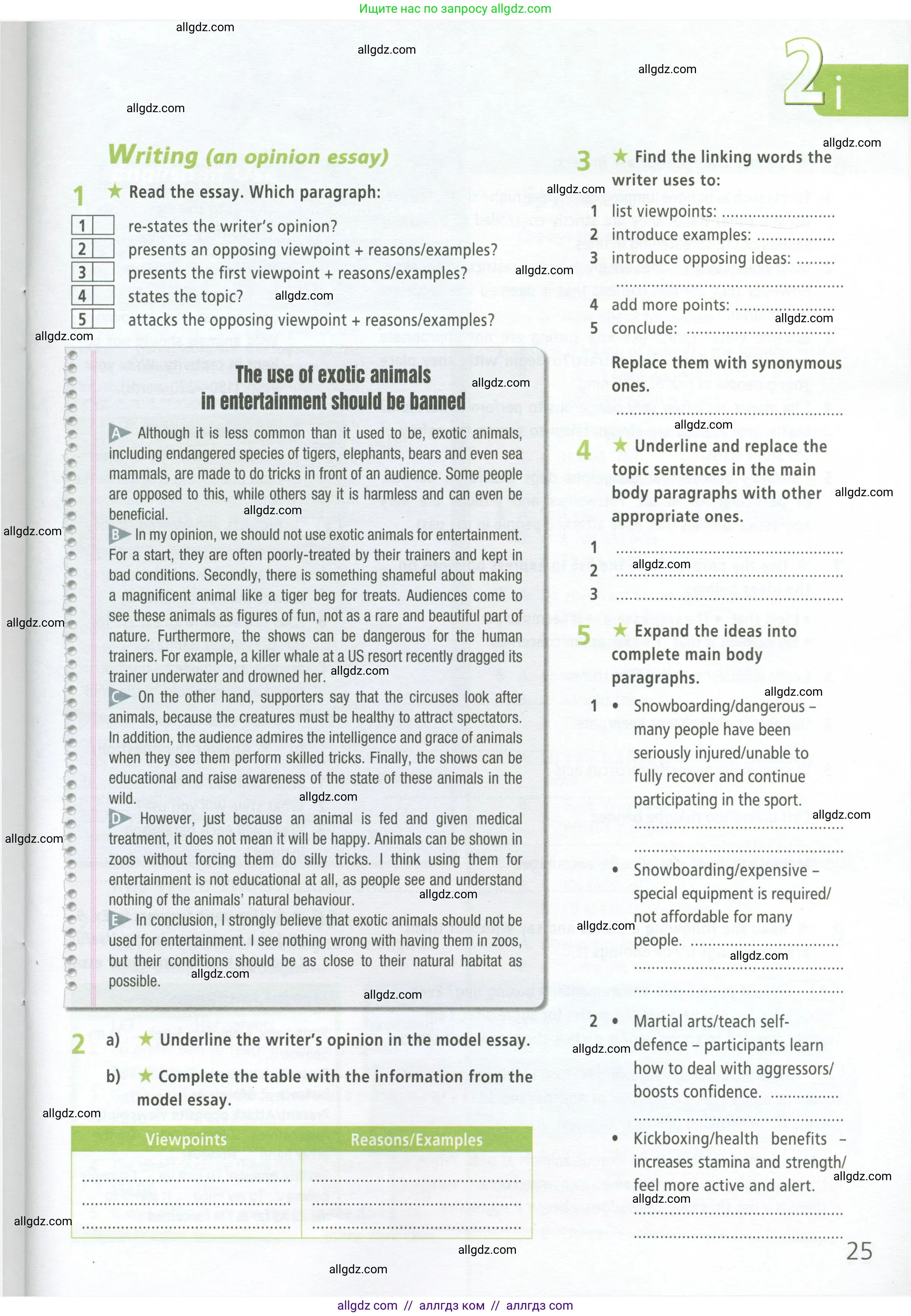 Английский язык (english), 9 класс Рабочая тетрадь (workbook), авторы: Баранова Ксения Михайловна (Baranova Ksenia), Дули Дженни (Dooley Jenny), Копылова Виктория Викторовна (Kopylova Victoria), Мильруд Радислав Петрович (Millrood Radislav), Эванс Вирджиния (Evans Virginia), издательство Просвещение, Москва, 2024, белого цвета, страница 25