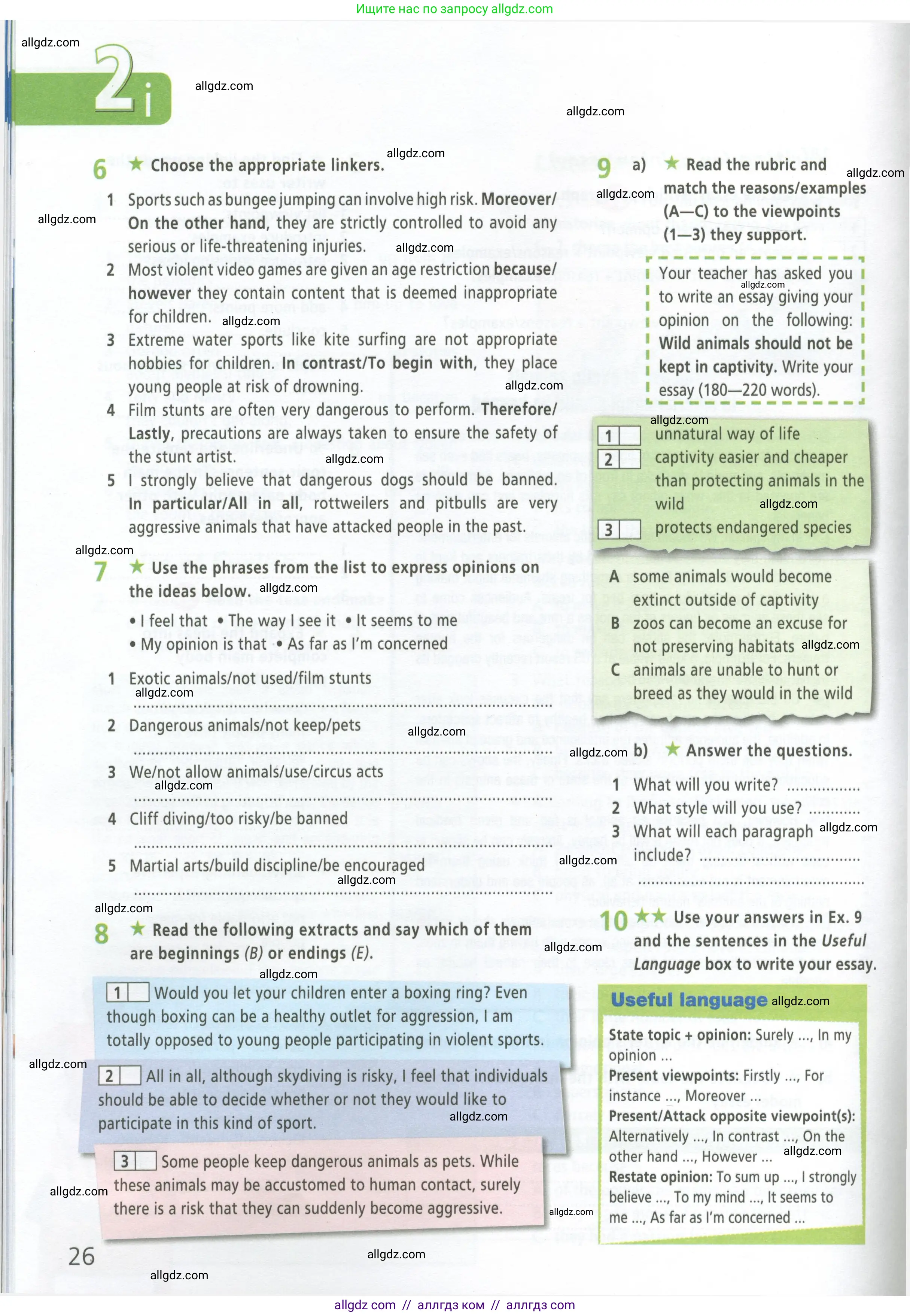 Английский язык (english), 9 класс Рабочая тетрадь (workbook), авторы: Баранова Ксения Михайловна (Baranova Ksenia), Дули Дженни (Dooley Jenny), Копылова Виктория Викторовна (Kopylova Victoria), Мильруд Радислав Петрович (Millrood Radislav), Эванс Вирджиния (Evans Virginia), издательство Просвещение, Москва, 2024, белого цвета, страница 26