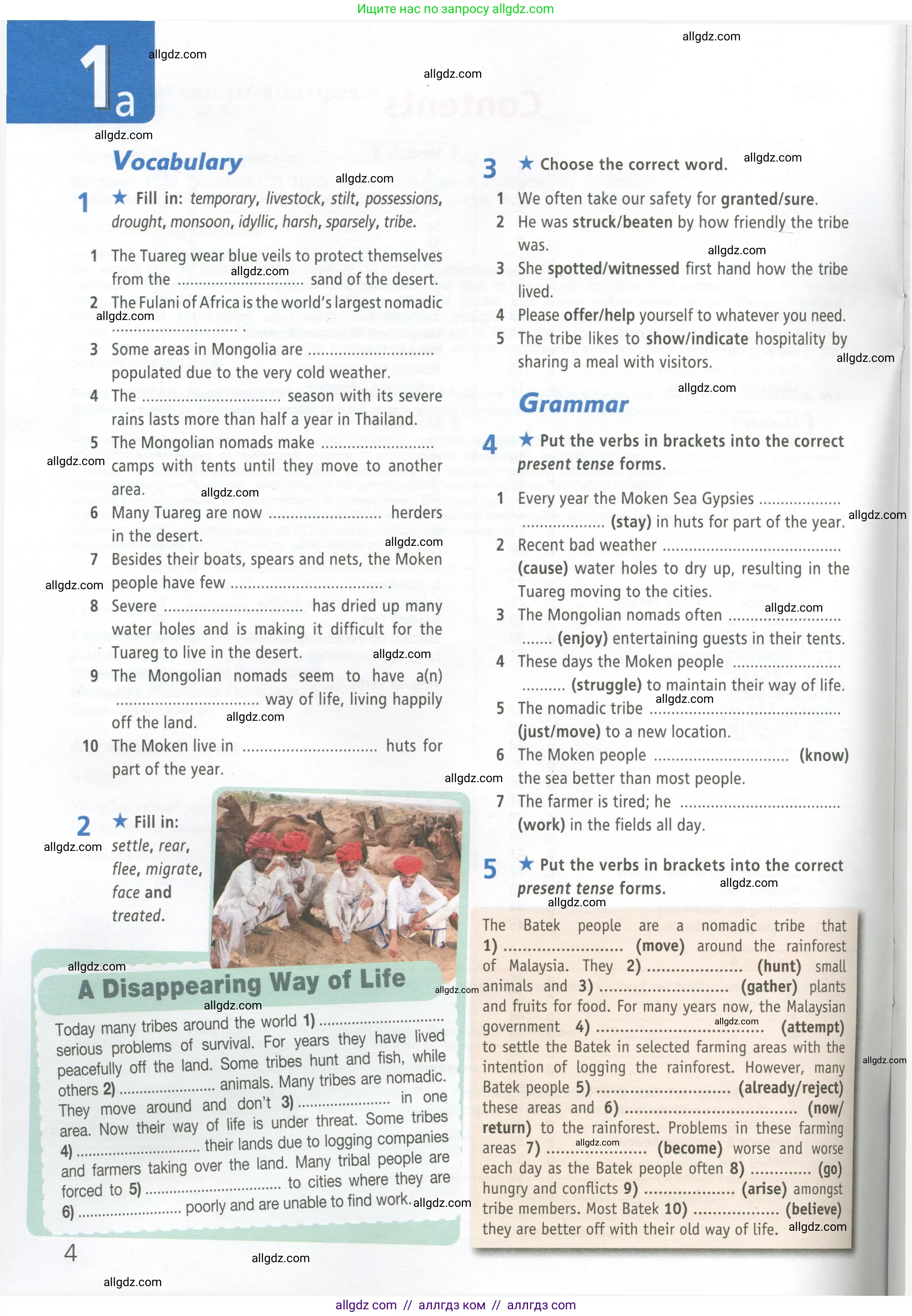 Английский язык (english), 9 класс Рабочая тетрадь (workbook), авторы: Баранова Ксения Михайловна (Baranova Ksenia), Дули Дженни (Dooley Jenny), Копылова Виктория Викторовна (Kopylova Victoria), Мильруд Радислав Петрович (Millrood Radislav), Эванс Вирджиния (Evans Virginia), издательство Просвещение, Москва, 2024, белого цвета, страница 4